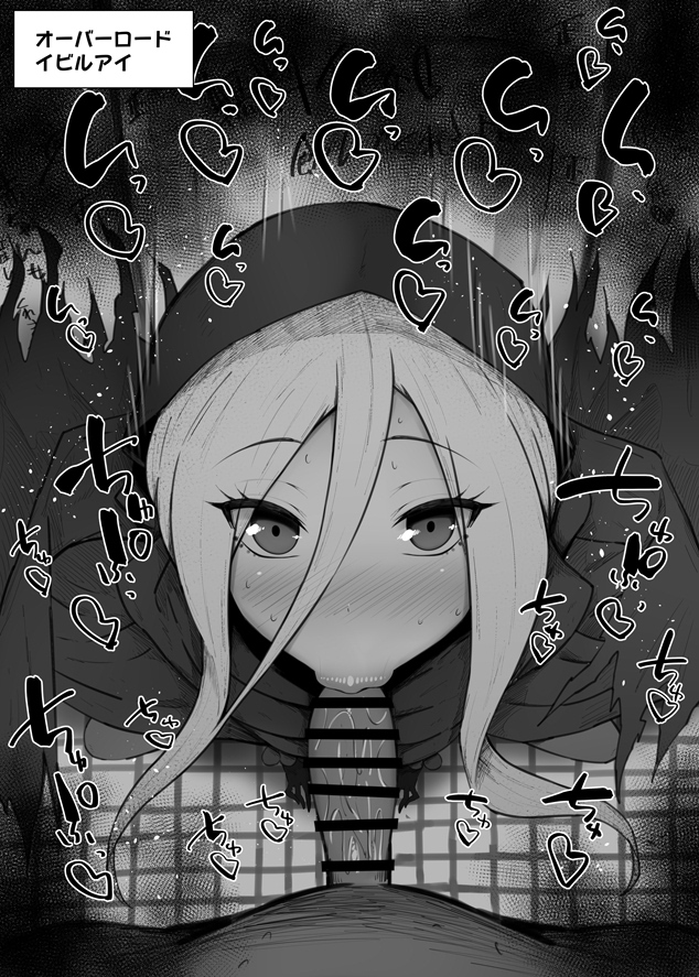 1boy :>= bangs bar_censor blush censored evileye fellatio female greyscale hair_between_eyes hood hood_up kurotama long_hair looking_at_viewer looking_up monochrome oral overlord_(maruyama) penis pov solo_focus straight tile_floor tiles translation_request