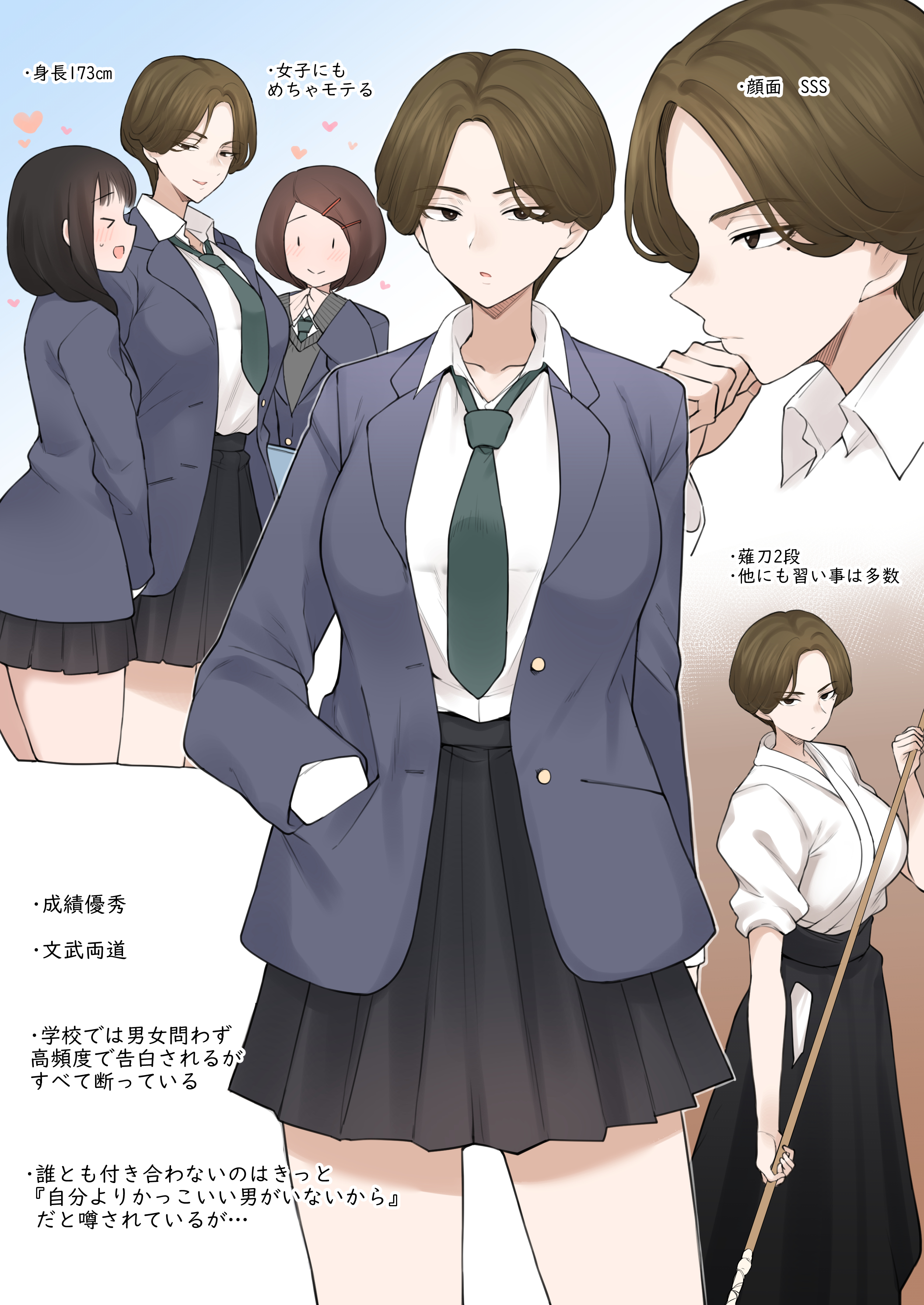 3girls, big breasts, breasts, character request, copyright request, female, japanese text, school uniform, schoolgirl, series request, short hair, skirt, tagme (character), tagme (series), taller female, teenage female, teenager, terasu mc, tomboy, very short hair