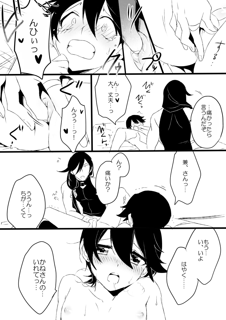 2boys anal_fingering anus blush comic fingering gay horikawa_kunihiro izuminokami_kanesada monochrome multiple_boys ot-nm text touken_ranbu translation_request yaoi