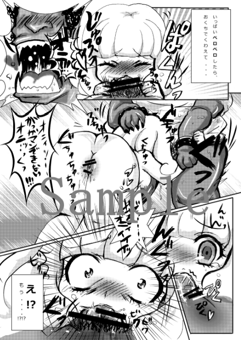 akaoni blush censored comic haru_meron oral_sex pretty_cure smile_precure translation_request yayoi_kise