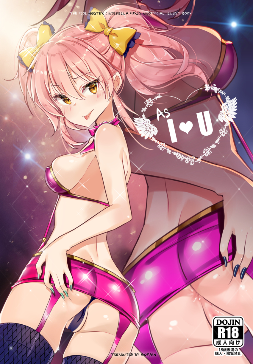 1girls ass black_panties bow_in_hair bra breasts fishnet_thighhighs fishnets garter_straps goyain hand_on_ass idolmaster idolmaster_cinderella_girls jougasaki_mika looking_at_viewer medium_breasts microskirt painted_fingernails panties pink_bra pink_hair pink_skirt prostitution skirt slutty_outfit suspenders tongue tongue_out twintails upskirt yellow_eyes