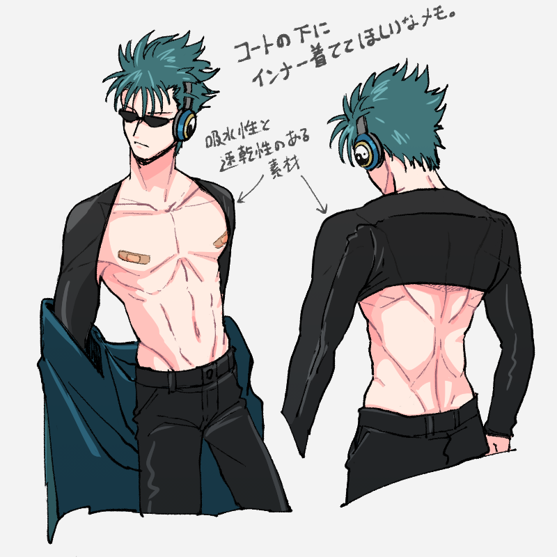 back_muscles bandaids_on_nipples gintama headphones japanese_text kawakami_bansai kurumihara_cork male male_only multiple_views rear_view shrug_(clothing) solo sunglasses teal_hair tight_clothing toned toned_male undressing yin_yang