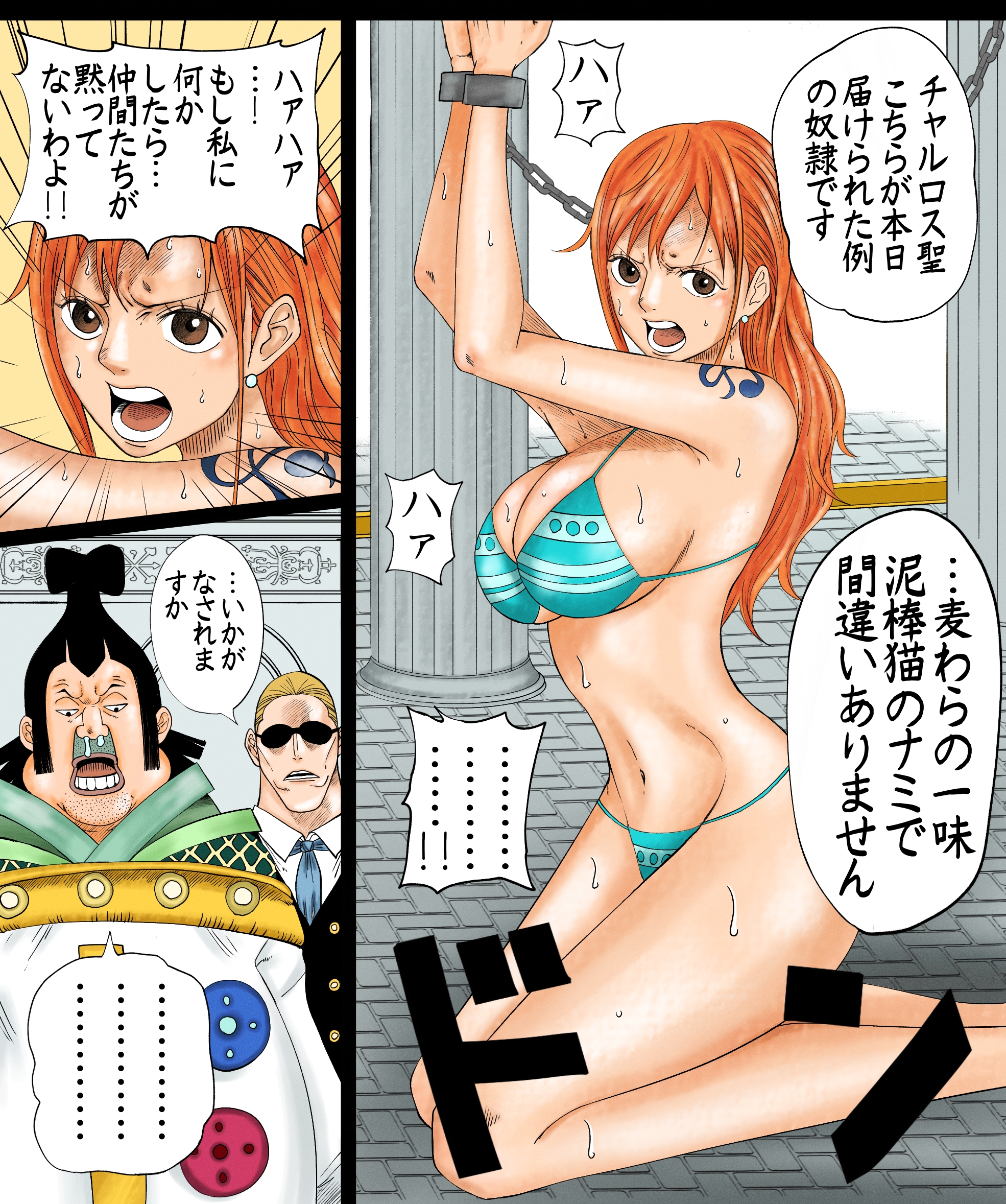 1girls, 2boys, almost naked, angry, arm tattoo, arms up, ass, azlight69, bad end, barely clothed, big ass, bikini, bikini bottom, blue tattoo, bondage, bound, breasts, brown eyes, captured, captured heroine, chains, cleavage, comic, cuffs, damsel in distress, defeated, defeated heroine, dialogue, domination, earrings, english text, enslaved, female, femsub, forced, forced exposure, forced submission, handcuffs, helpless, humiliation, imminent rape, japanese text, kidnapped, kneeling, large breasts, long hair, male, maledom, midriff, nami (one piece), nervous, one piece, open mouth, orange hair, orange-haired female, panels, peril, post-timeskip, restrained, sad, sad sub, saint charlos, scared, sex slave, slave, slave girl, slaver, speech bubble, story, striped bikini, submissive, submissive female, sweat, swimsuit, tattoo, text, translation request, trapped, ugly bastard, unhappy, unhappy female, worried, wrist cuffs