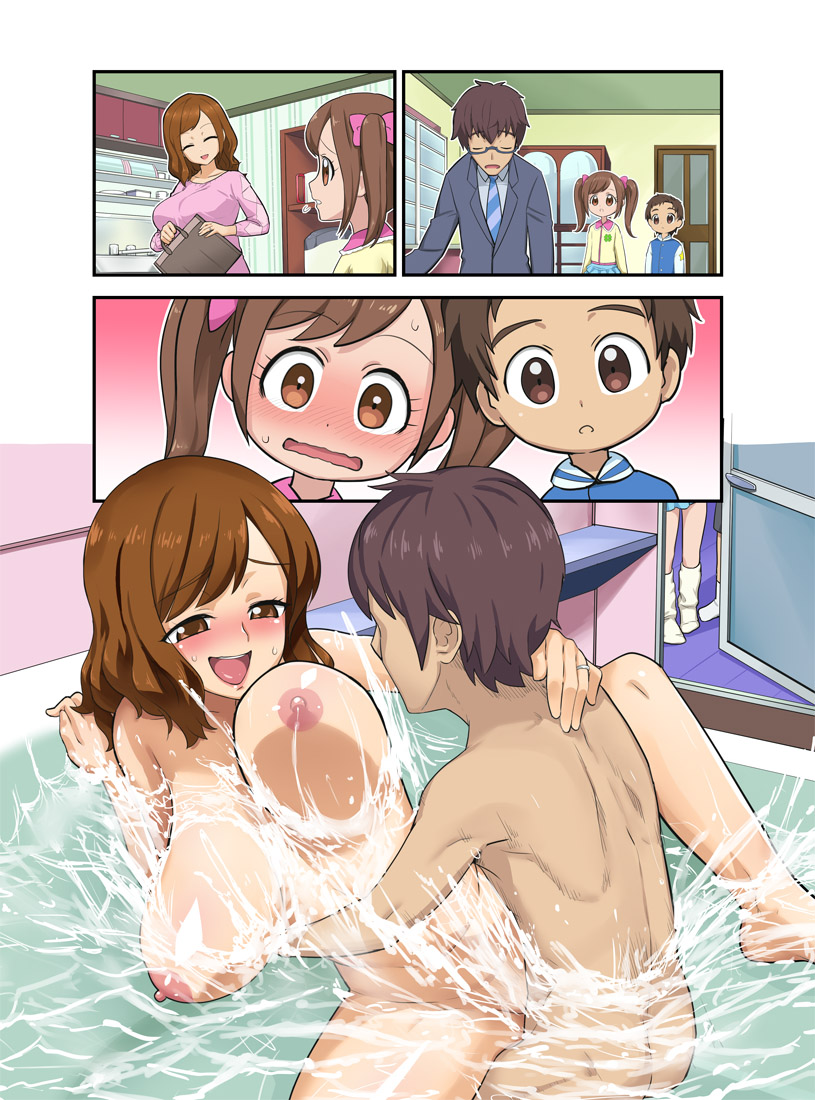 2boys 2girls :o bath bathing bathtub bow breasts brown_eyes brown_hair canon_couple caught_in_the_act character_request closed_eyes female formal glasses hairbow happy_sex jewelry kamisama_minarai:_himitsu_no_cocotama large_breasts long_hair male mature_female mixed_bathing multiple_boys multiple_girls necktie nipples nude open_mouth parent_and_child pink_shirt ring sex shared_bathing shirt short_hair suit teeth textless_version twintails upper_teeth vaginal_penetration wanao water wedding_ring yotsuba_koichi yotsuba_kokoro yotsuba_misato