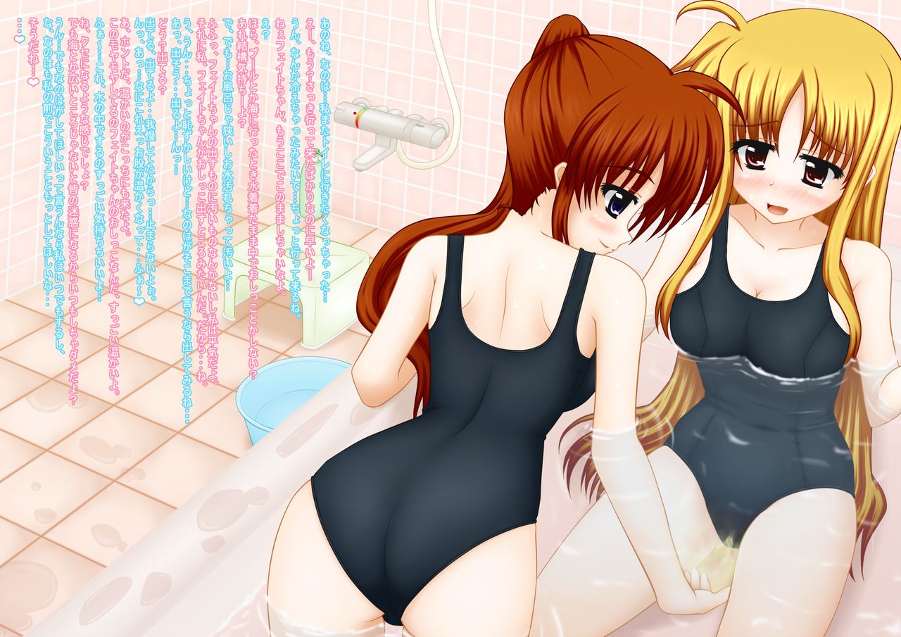 2girls bathing_together bathroom bathtub blonde_hair brown_hair fate_testarossa female female_only grabbing_pussy mahou_shoujo_lyrical_nanoha mahou_shoujo_lyrical_nanoha_strikers multiple_girls nanoha_takamachi one-piece_swimsuit peeing peeing_self peeing_underwater pullpull15 swimsuit swimwear translation_request urinating urination urine urine_stream water yuri