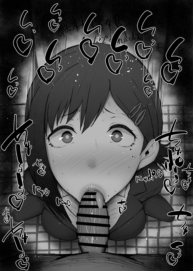 :>=, 1boy, 1girls, beauty mark, black hair, blowjob, blowjob face, blush, censored, chainsaw man, fellatio, female, greyscale, higashiyama kobeni, human, kurotama, male, male pov, monochrome, oral, penis, pov, sloppy blowjob, sloppy blowjob devil, tongue, tongue out, wide eyed