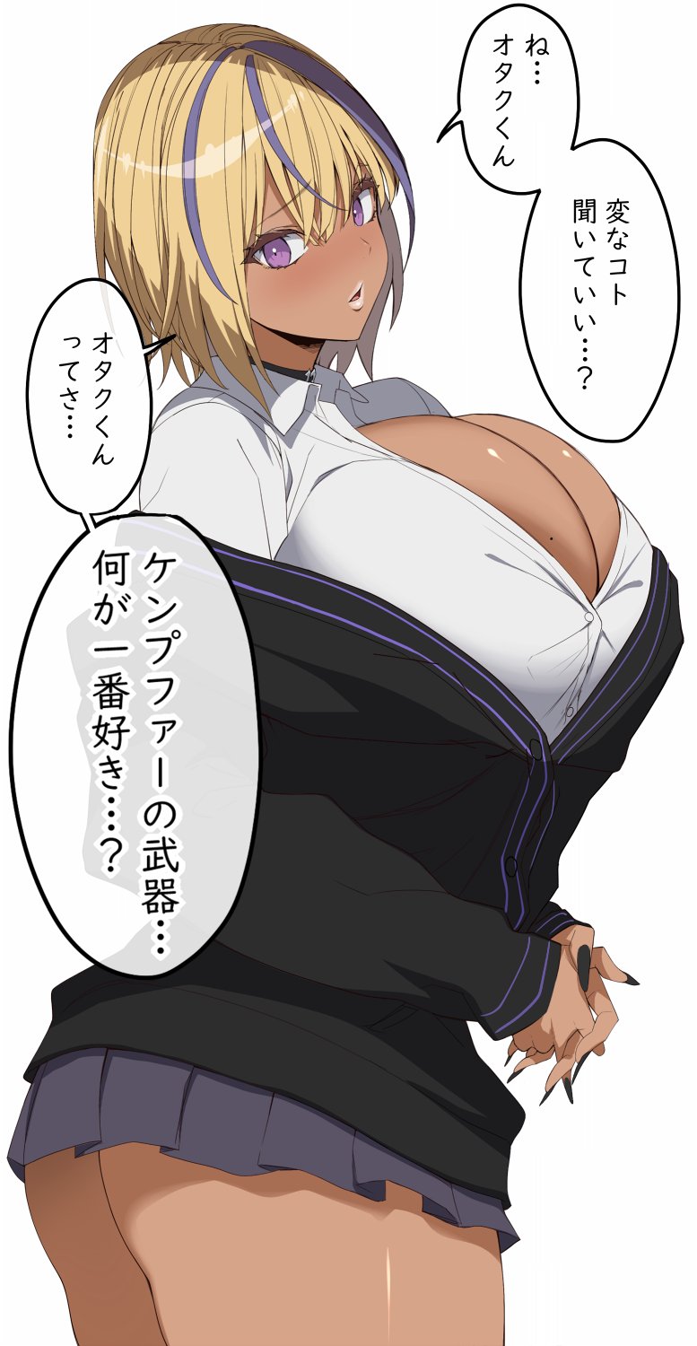 ass blonde_hair breasts bursting_breasts cardigan choker dark-skinned_female dark_skin ganguro gyaru hair_streak huge_breasts japanese_text kloah kogal kuro_gyaru lipstick miniskirt mole mole_on_breast nail_polish original original_character purple_eyes shinokami_xatiii_(kloah) shirt short_hair skirt text thick_thighs translation_request white_background