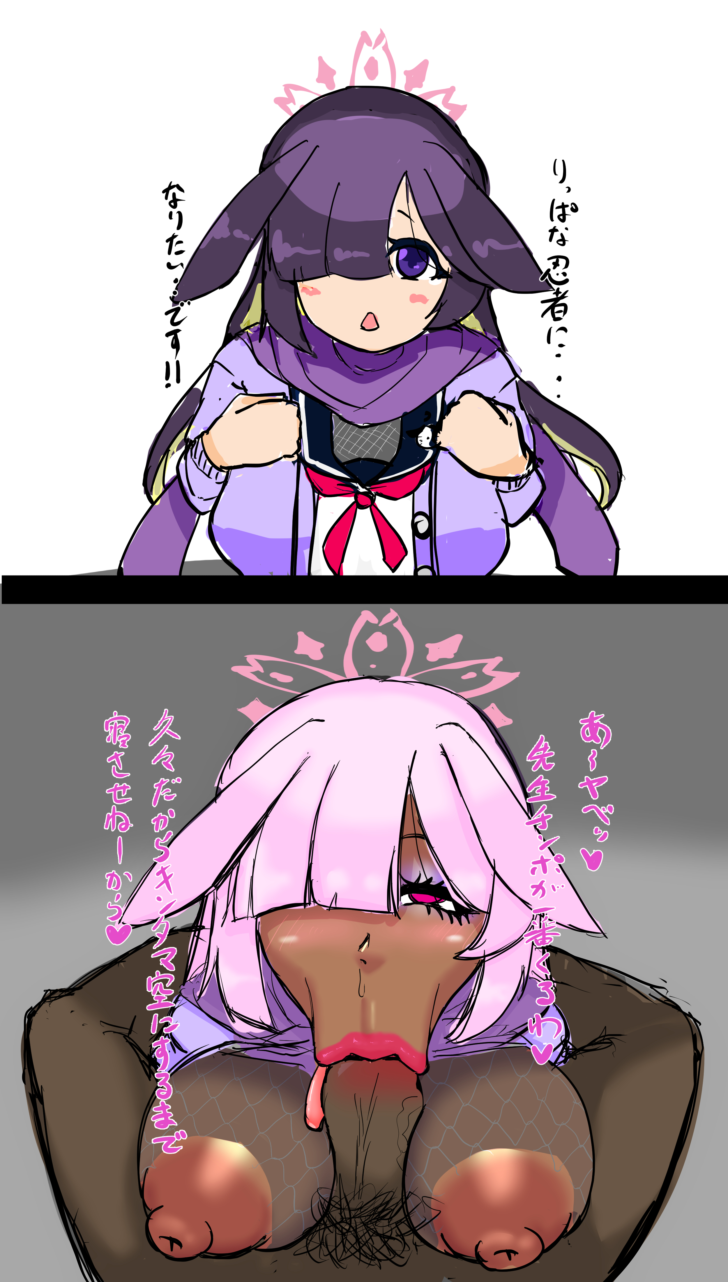 :>=, before and after, bimbo, bimbofication, blowjob, blowjob face, blue archive, brainwashing, breast expansion, breast growth, breast growth (enlargement), breasts, corruption, dark skin, dark-skinned male, ebonization, fellatio, female, ganguro, hair color change, huge breasts, japanese text, male, nipples, race swap, raceplay, shanbei rui de, tatematsu bou, text, transformation, translation request, tsukuyo (blue archive)