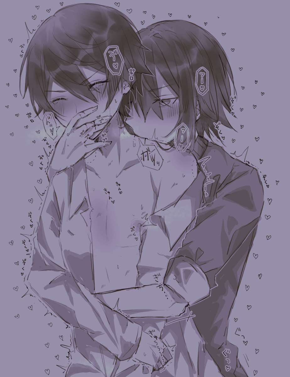 clothed_male_partially_nude_male gay kamishiro_rui project_sekai tagme tenm...