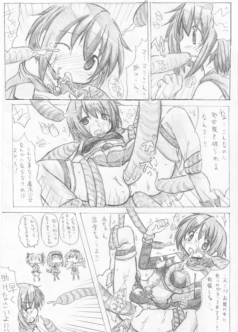 4girls akemi_homura black_and_white human japanese_text kaname_madoka magical_girl mahou_shoujo_madoka_magica miki_sayaka monochrome multiple_girls puella_magi_madoka_magica rape sketch tentacle_rape tentacle_sex tentacles tomoe_mami translation_request young