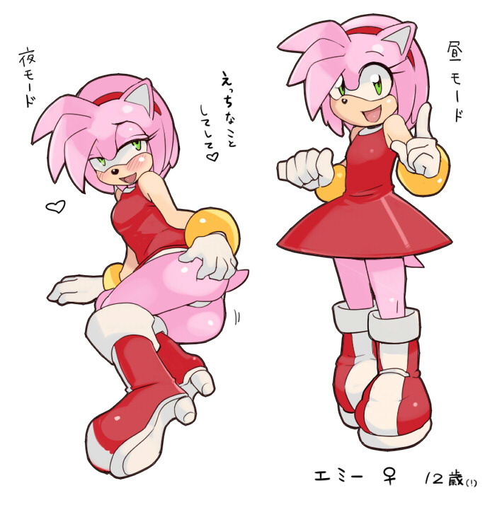 1girls amy_rose animal_ears anthro arm_support ass ass_grab blush boots clothed female fur furry green_eyes hairband happy heart hedgehog invitation mobian mobian_(species) mobian_hedgehog open_mouth panties pink_fur pink_hair presenting sega shoes simple_background smile solo sonic_(series) sonic_the_hedgehog_(series) standing straight_hair tail tamagoro thong translated underwear white_background white_panties