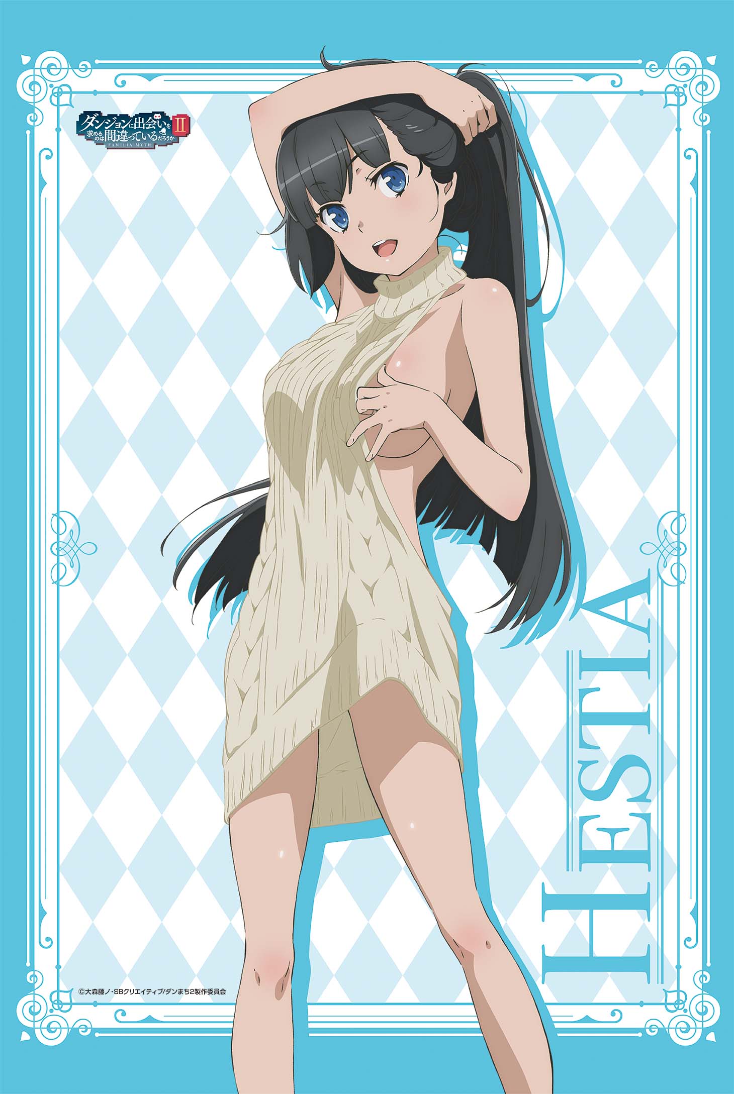 1girls, alternate hairstyle, arm up, big breasts, black hair, blue eyes, breasts, busty, covering, covering breasts, dungeon ni deai wo motomeru no wa machigatteiru darou ka, female, female only, hestia (danmachi), highres, large breasts, long hair, meme attire, official art, open mouth, ponytail, sensual, smile, solo, standing, sweater, teasing, virgin killer sweater
