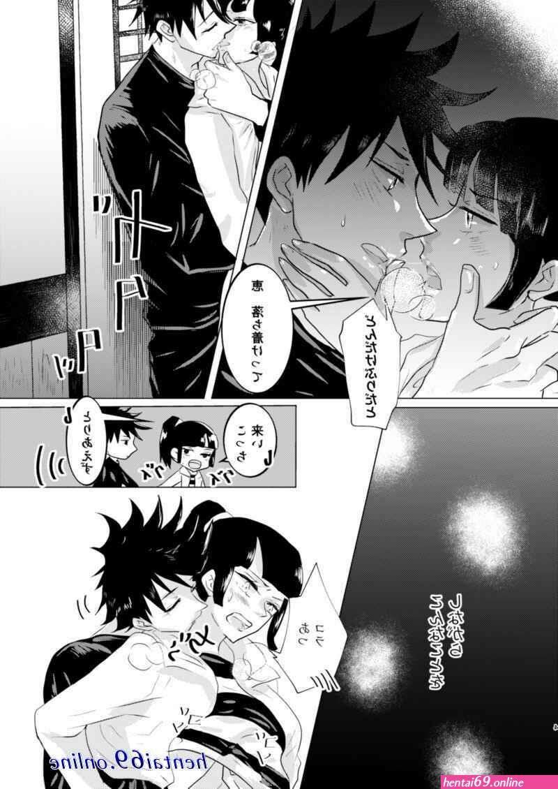 1boy, 1girls, anal, artist request, aunt and nephew, black hair, black legwear, blush, breasts, female, fushiguro megumi, glasses, highres, incest, jujutsu kaisen, large breasts, lingerie, long hair, male, nipples, panties around leg, penis, ponytail, pussy, sex, smile, underwear, yellow eyes, zenin maki