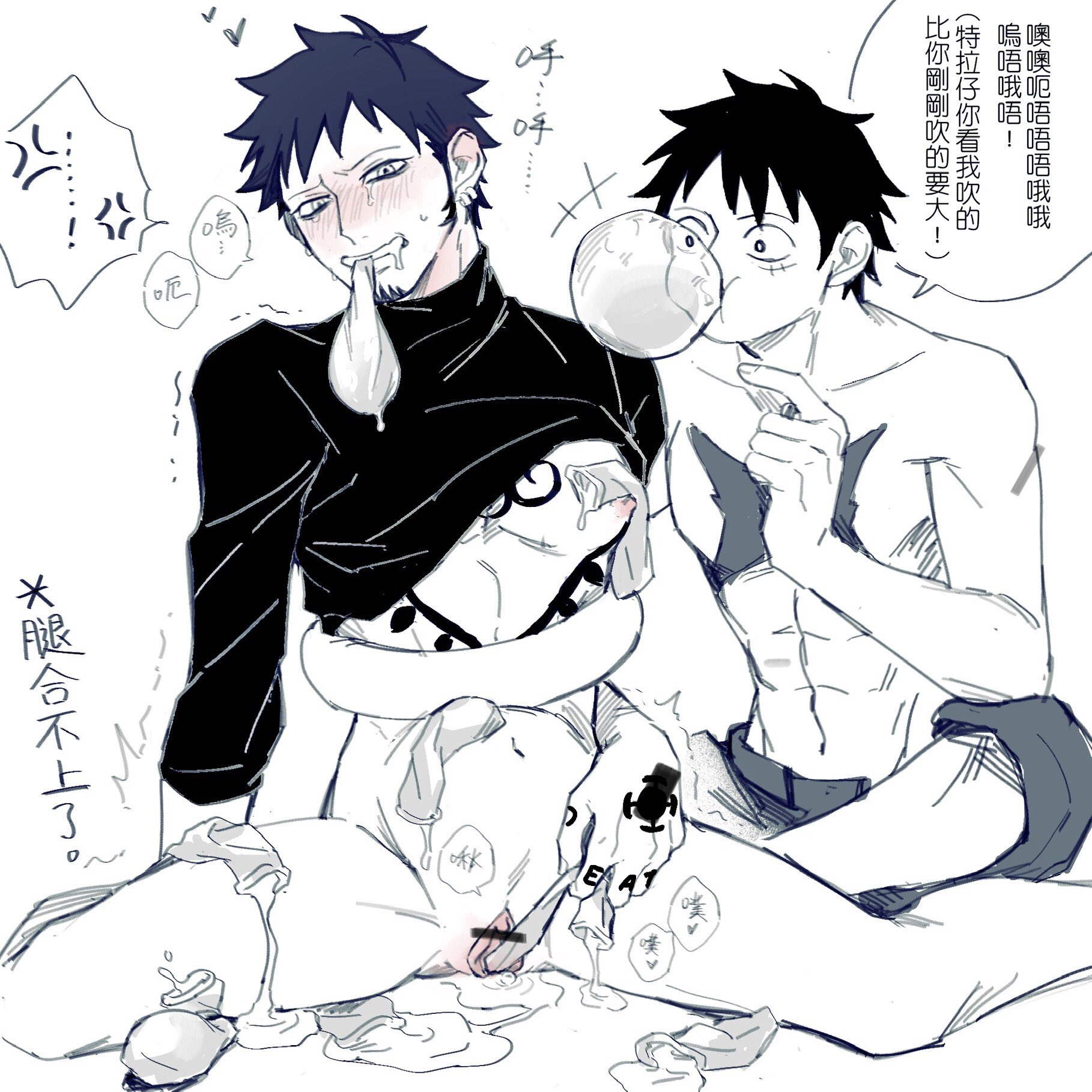 1boy, 1cuntboy, after sex, akuma no mi, black hair, blush, bottomless, condom in mouth, condom left inside, condom on body, condoms, cum, cum on body, cuntboy, cuntboy/male, demorzel, excessive cum, filled condom, filled condoms, genderswap, genderswap (mti), goatee, gomu gomu no mi, intersex, male, male on cuntboy, monkey d luffy, one piece, pierced ears, rule 63, spot color, tattoo, trafalgar law, used condom, used condoms
