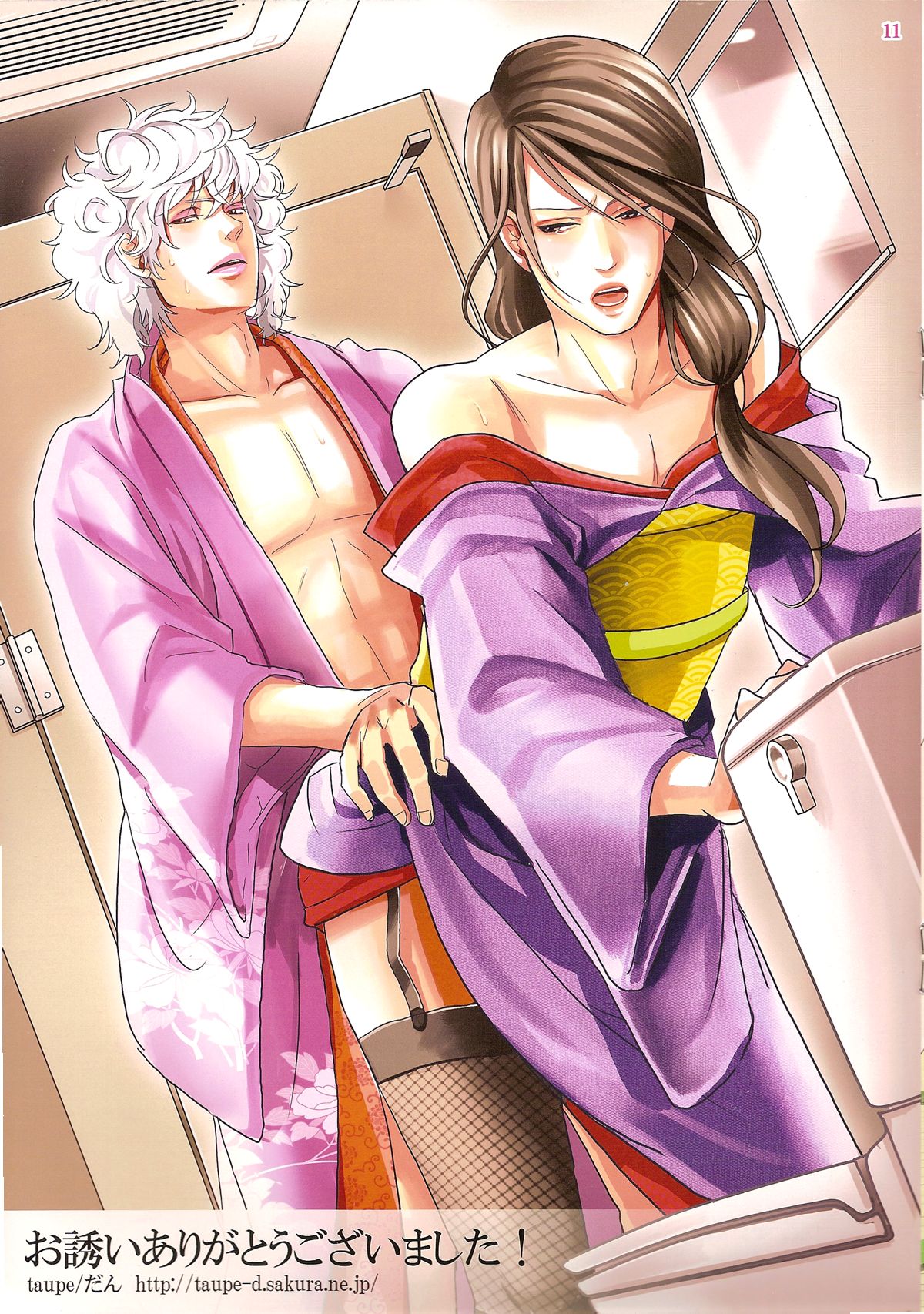 2boys anal anal_sex bathroom bathroom_stall bent_over brown_hair canon_crossdressing curly_hair drag_queen fishnet_thighhighs fishnets from_behind garter_straps gay gintama gintoki_sakata hip_grab implied_anal japanese_clothes katsura_kotarou kimono long_hair long_hair_male makeup male male_only obi off_shoulder official_alternate_costume open_kimono open_mouth paako public_restroom public_sex stockings sweat tears thighhighs tied_hair toilet toilet_stall twintails waist_grab white_hair yaoi zurako