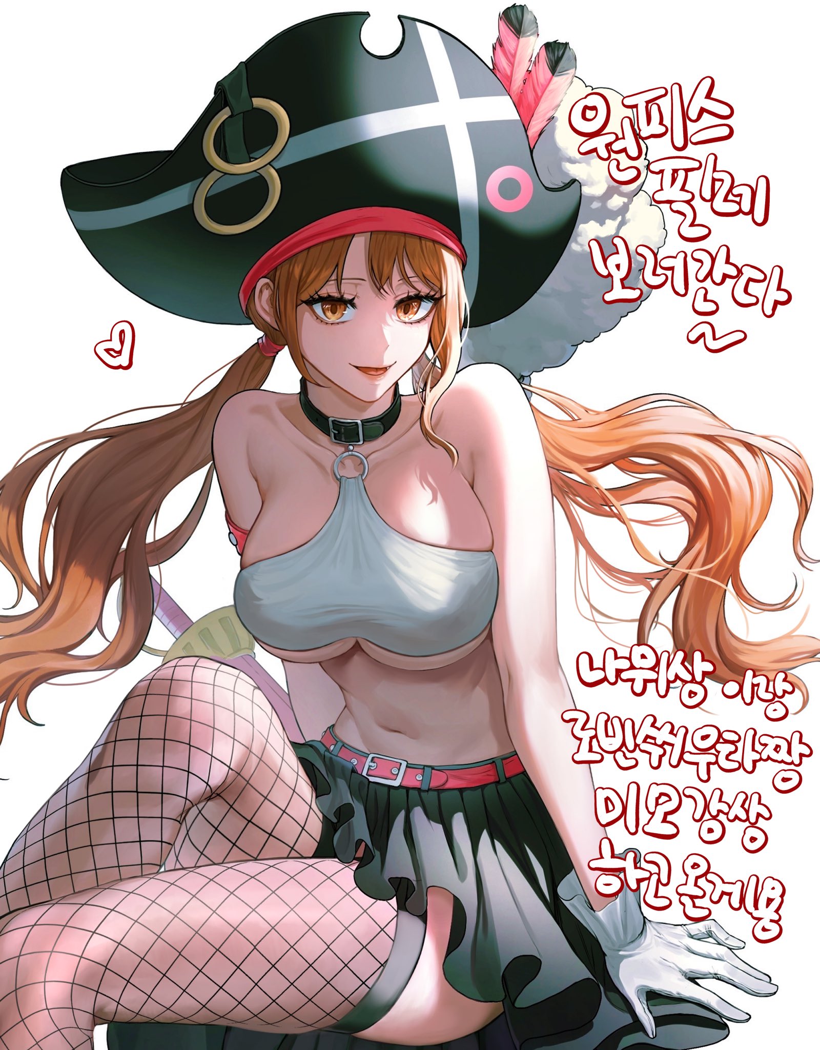 1girls, big breasts, breasts, busty, choker, crop top, curvy, female, female only, fishnets, gloves, heart, korean text, long hair, nami (one piece), one piece, one piece film red, orange hair, orange-haired female, overflowing breasts, pirate, pirate hat, post-timeskip, sitting, skirt, solo, translation request, twintails, uhaty 00, underboob, untranslated