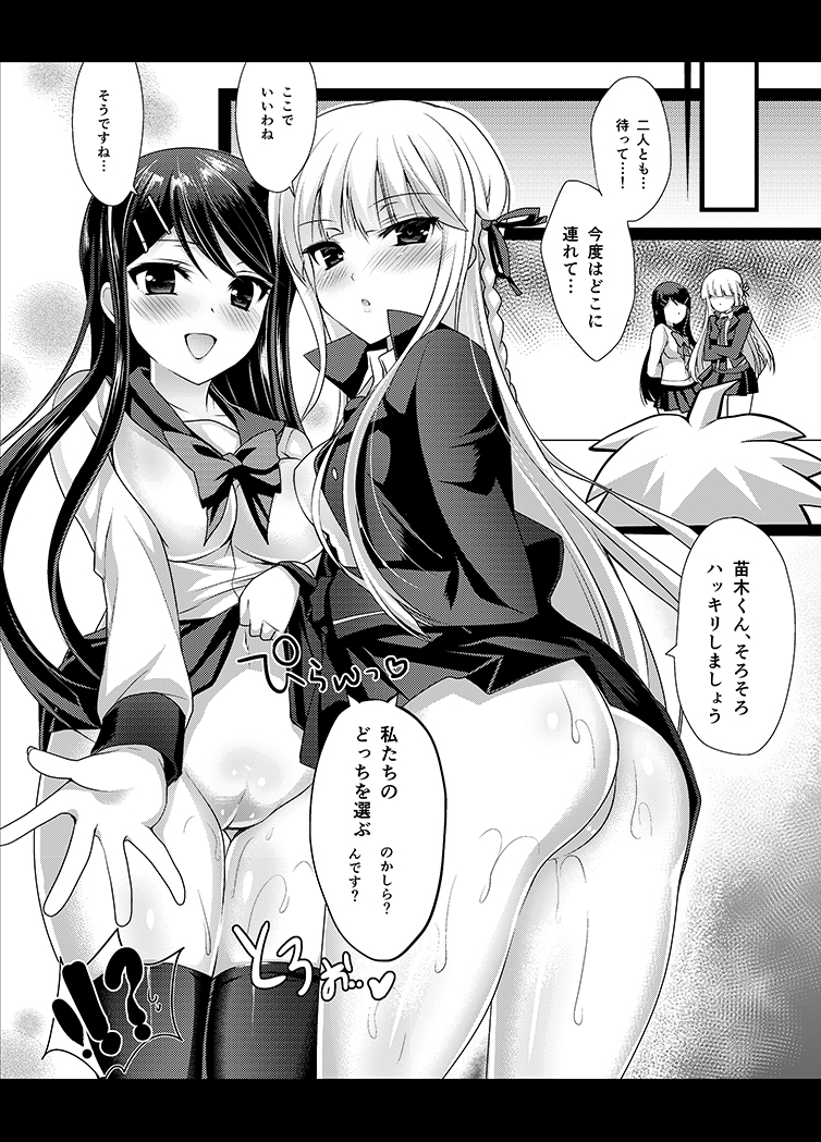 Ass Rule 34 Image