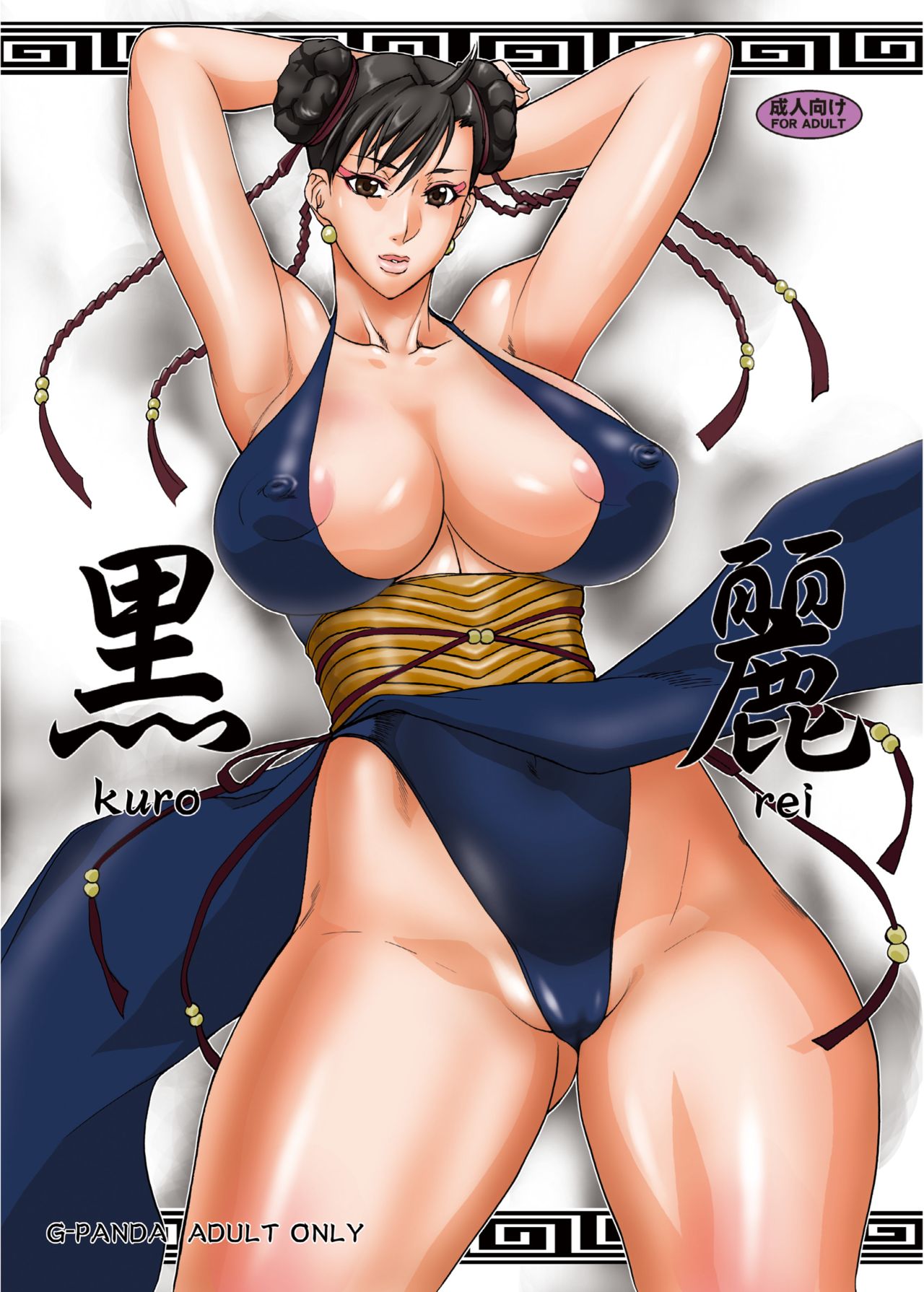 1girls alternate_costume armpits arms_behind_head big_breasts brown_hair busty capcom china_dress chinese_clothes chun-li chun-li_(battle_ouffit_sfiv) cleavage double_bun female female_only large_breasts legs looking_at_viewer sensual sexy_armpits solo street_fighter street_fighter_iv thick_thighs thighs