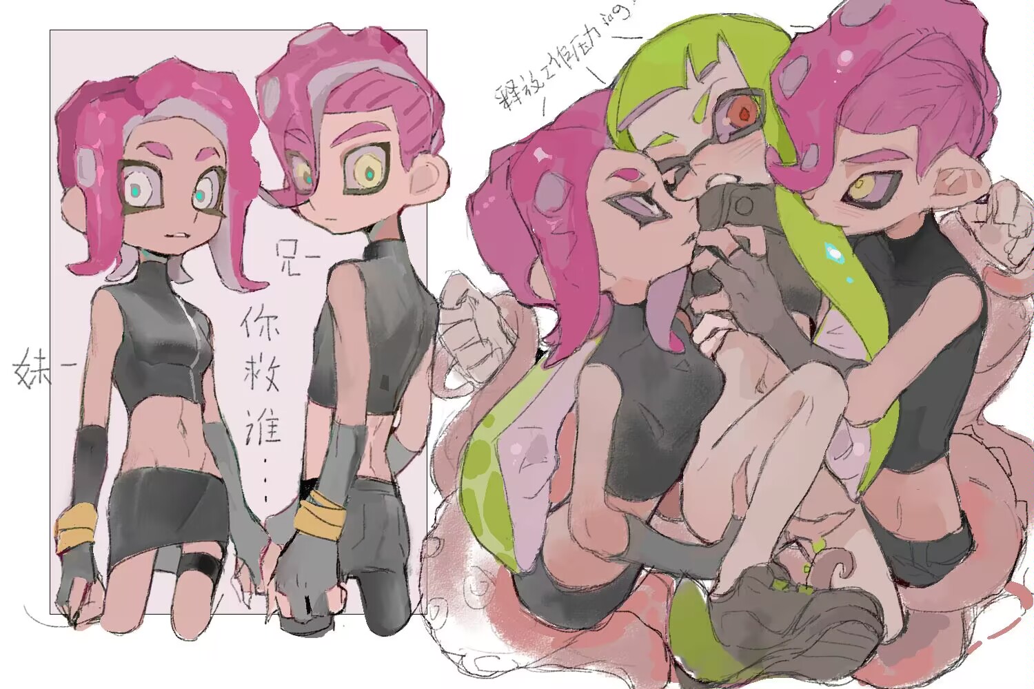 1boy, 2girls, agent 3 (octo expansion), agent 3 (splatoon), agent 8 (octo expansion), agent 8 (splatoon), bisexual, bisexual female, blush, bottomless, breast grab, breasts, claws, dubious consent, female, fingering, green hair, imminent threesome, inkling, inkling girl, interspecies, japanese text, light skin, light-skinned female, light-skinned male, lili51540640, long hair, male, male agent 8 (splatoon), nintendo, octoling, octoling boy, octoling girl, pale skin, pale-skinned female, pink hair, questionable consent, red eyes, short hair, small breasts, splatoon, splatoon (series), splatoon 2, splatoon 2: octo expansion, tentacle hair, tentacles, tight clothing, white eyes, yellow eyes