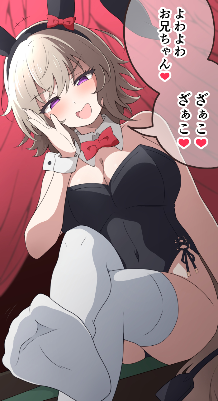 Curren Chan (Umamusume) Rule 34 Image