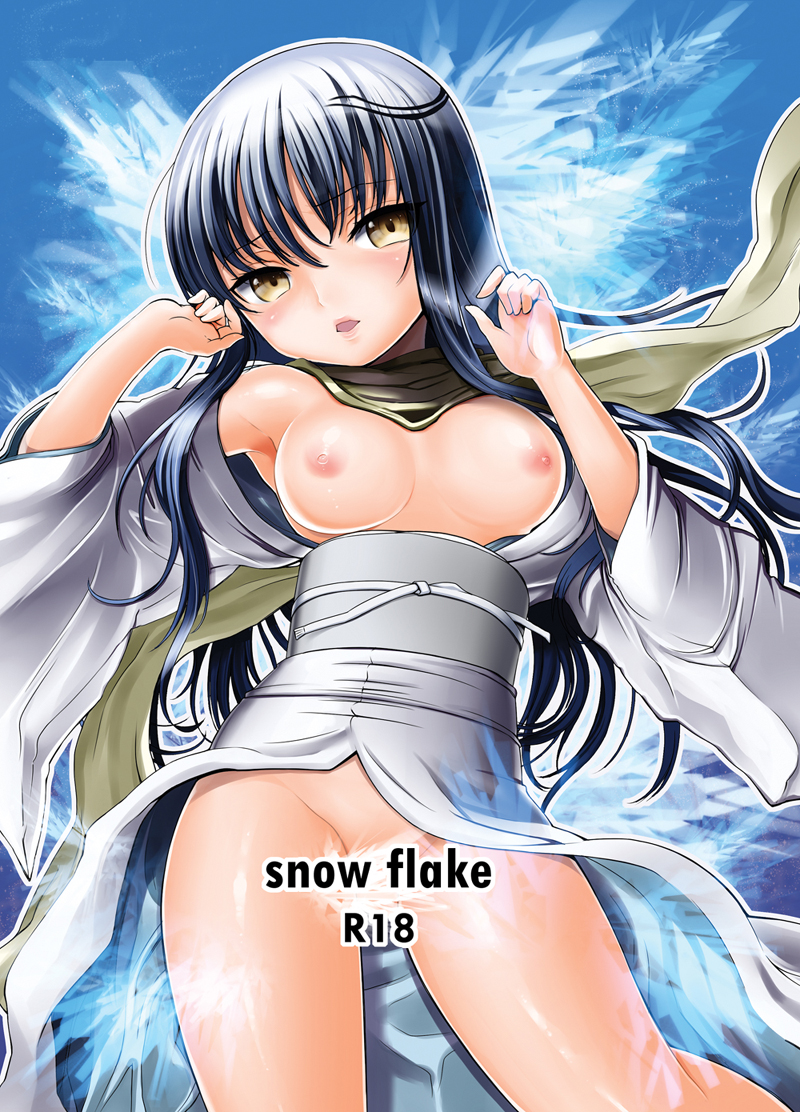 clothing nurarihyon_no_mago small_breasts tagme yuki_onna