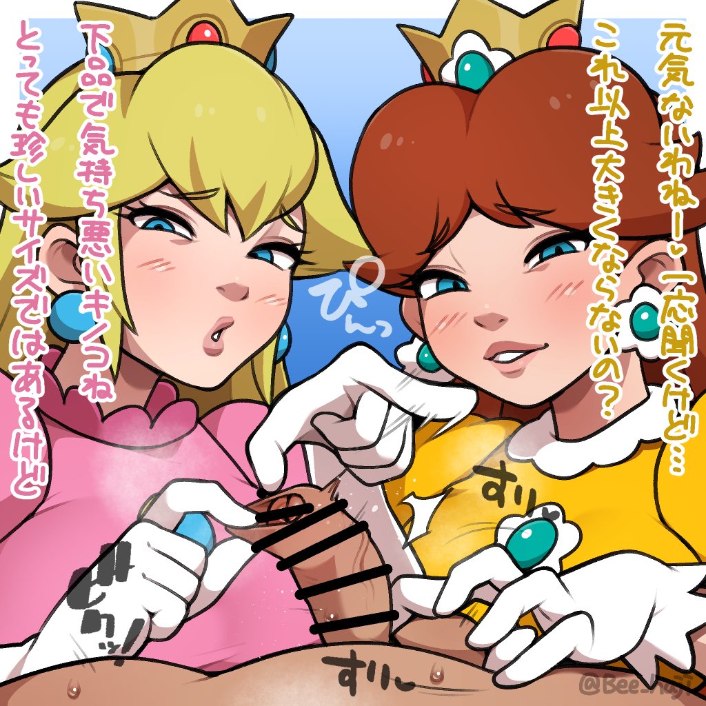 1boy, 2girls, bar censor, bee haji, beecon123, blonde, blonde female, blonde hair, blonde hair female, blonde-haired female, brown hair, brown hair female, censor bar, censored, censored penis, cock, crown, dick, earrings, eyebrows visible through hair, female, femdom, flicking, flicking penis, genitals, gloves, hair between eyes, japanese text, mario (series), mmm, penis, phimosis, princess, princess daisy, princess peach, pulling foreskin, text, translation request, woman
