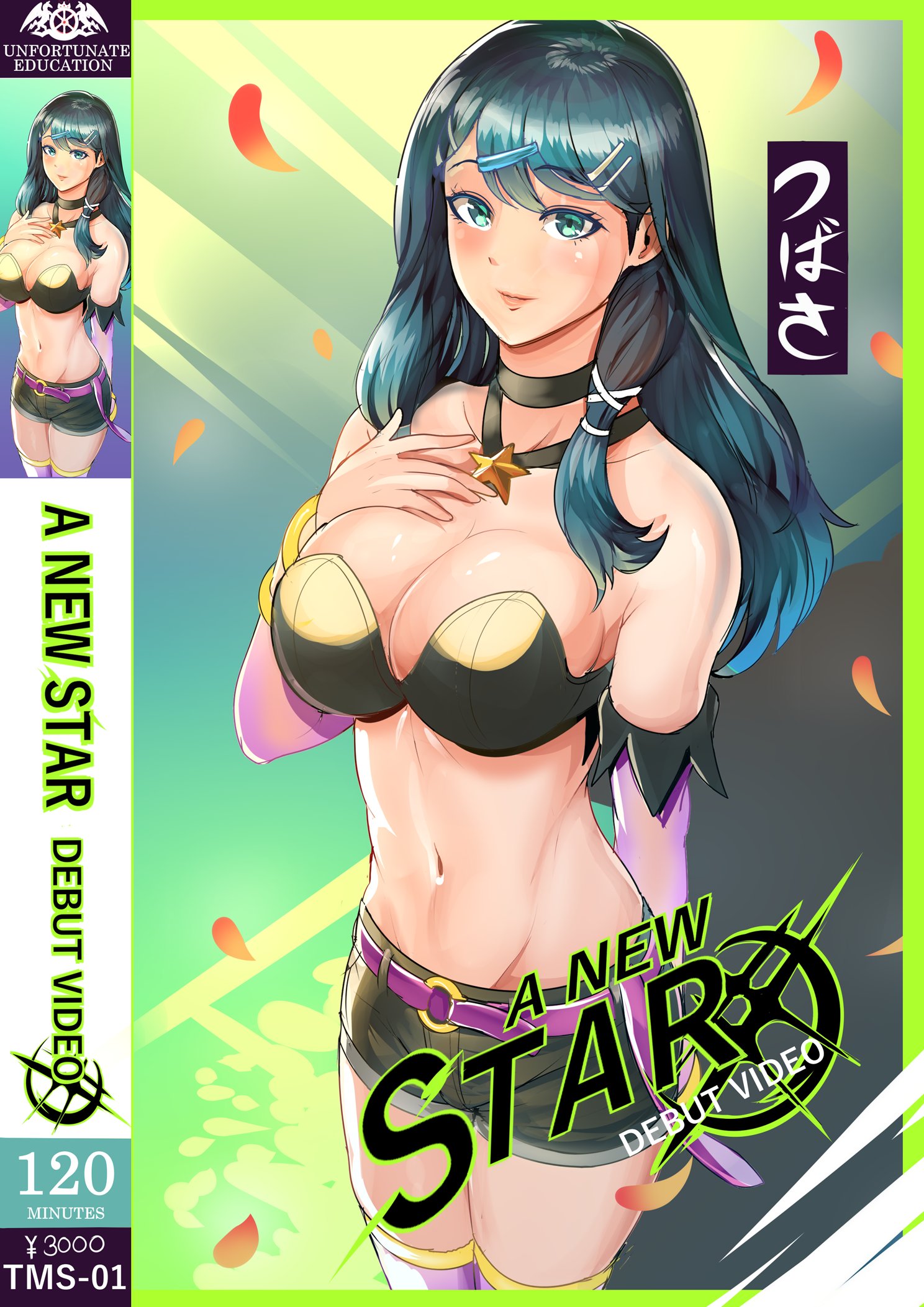 1girls, aqua eyes, atlus, bare midriff, bare thighs, breasts, choker, cleavage, cover page, detached sleeves, dvd cover, english text, female, female only, fire emblem, intelligent systems, large breasts, long hair, long sleeves, looking at viewer, midriff, nintendo, oribe tsubasa, porn star, pornography, revolverwingstudios, shorts, smile, solo, teal eyes, teal hair, text, thighhighs, thighs, tokyo mirage sessions #fe