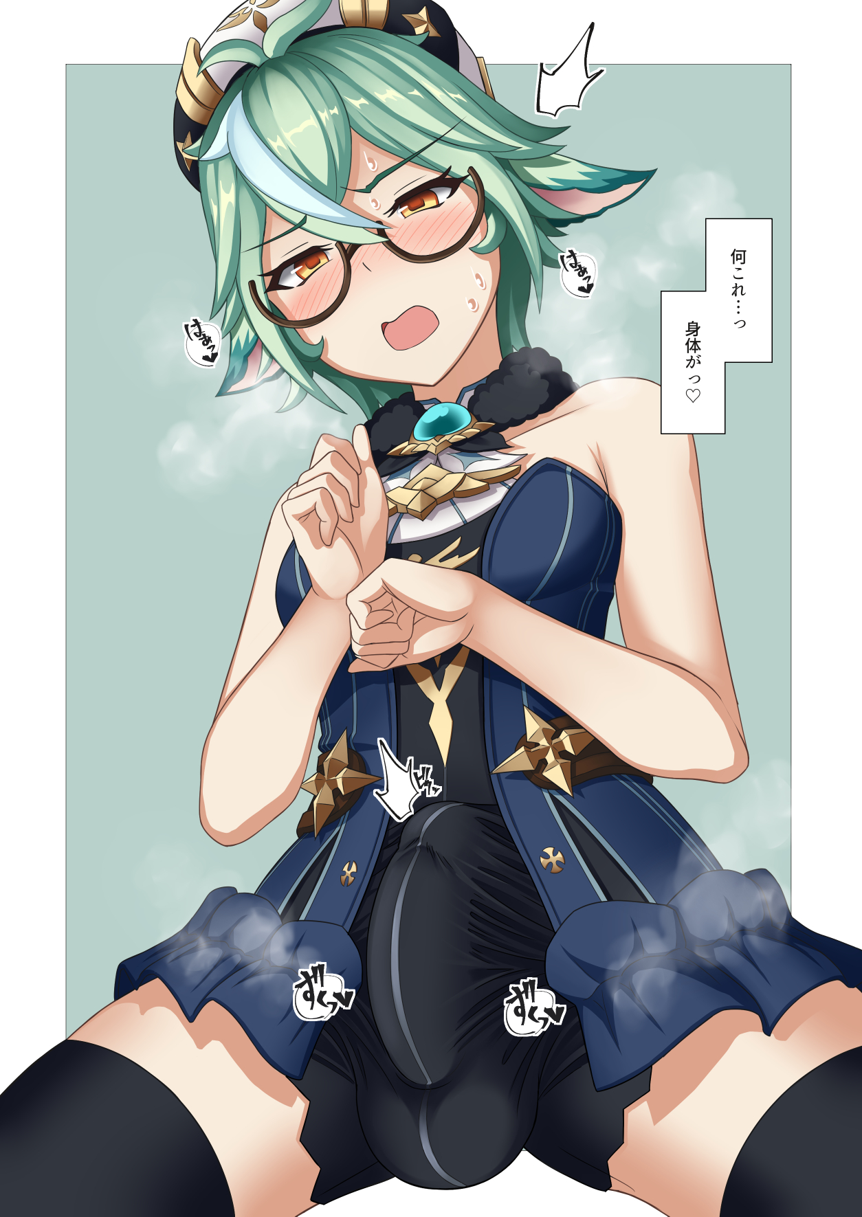 1futa, animal ears, balls, balls under clothes, big balls, big penis, blush, breasts, bulge, clothed, clothing, erect penis, erection, erection under clothes, fully clothed, futa only, futa yami, futanari, genshin impact, humanoid, humanoid penis, intersex, japanese text, kemonomimi, light skin, light-skinned futa, penis, penis under clothes, solo, solo futa, sucrose (genshin impact), testicles, text, thighhighs, tongue, tongue out, translation request