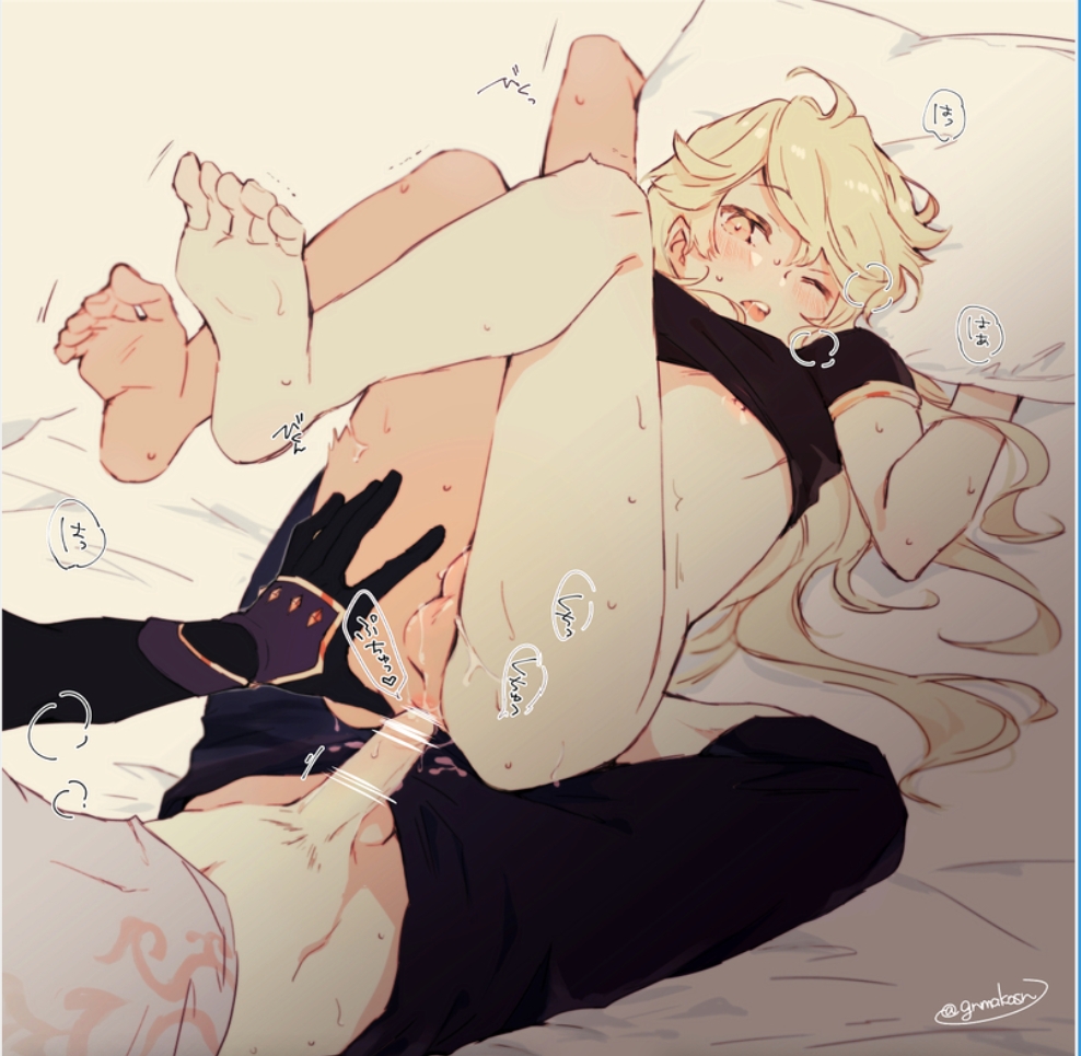 2boys, aether (genshin impact), artist request, blush, censored, feet, genshin impact, male, tagme, xiao (genshin impact), yaoi