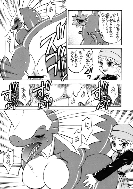 blush censored clothing comic dragon_quest dragon_quest_monsters kazgok large_breasts swordgon tagme terry_(dragon_quest) translation_request