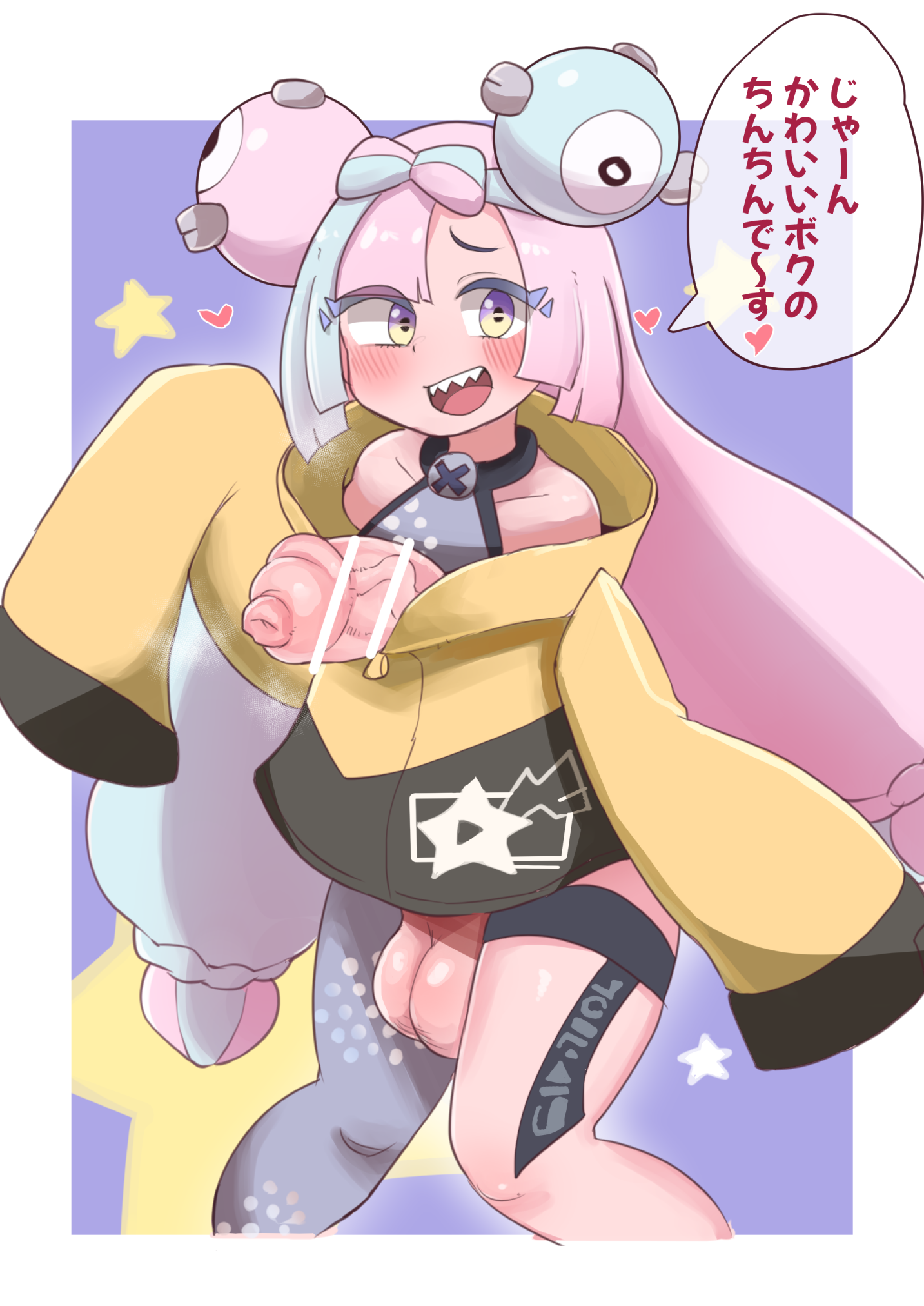 1futa, balls, bar censor, big balls, blush, breasts, censored, clothed, clothing, dialogue, erection, foreskin, futa only, futanari, heart, higher resolution duplicate, huge cock, human, intersex, iono (pokemon), japanese text, knees together feet apart, large penis, light skin, light-skinned futa, long hair, mostly clothed, penis, pink hair, pokemon, pokemon sv, small waist, solo, standing, text, translation request, uncircumcised, uncut, unretracted foreskin, zkky
