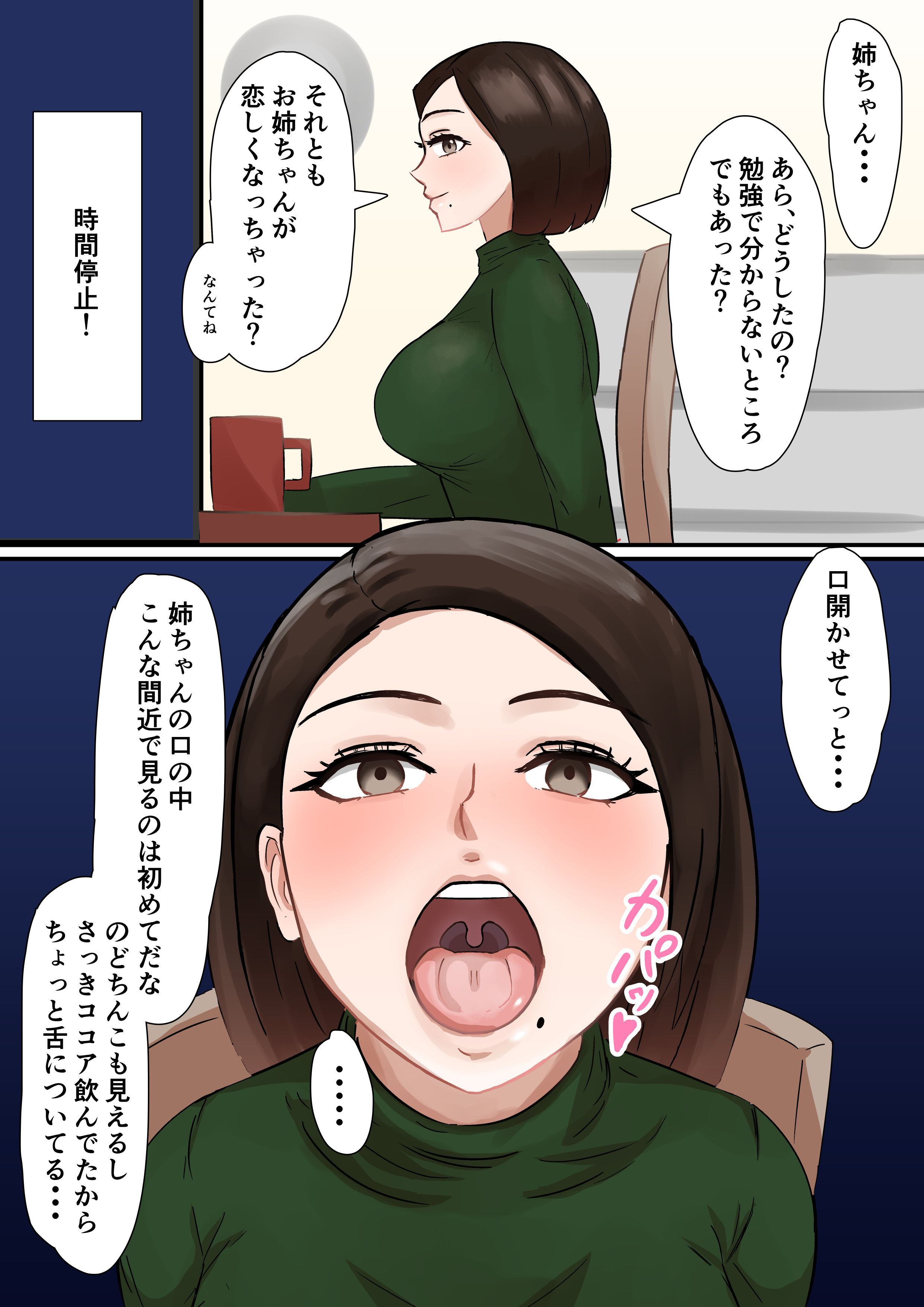 breasts, brown eyes, brown hair, female, kekosesoteto, large breasts, lips, mole, mole under mouth, open mouth, open target, original, time stop, tongue, uvula