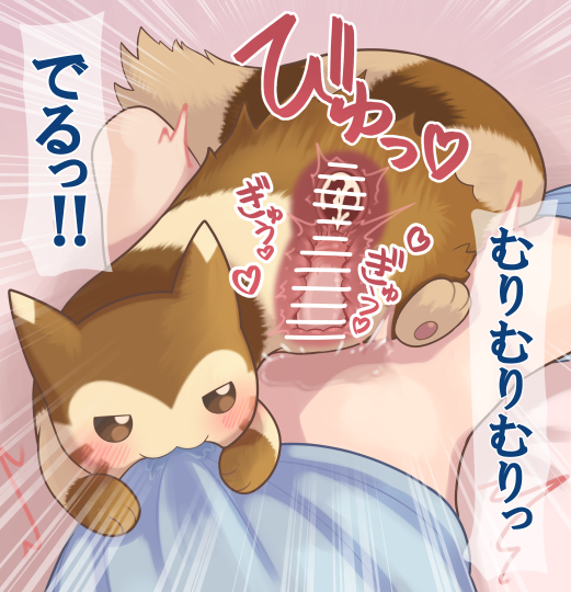 blush bodily_fluids brown_body brown_fur censor_bar censored censored_genitalia censored_penis censored_pussy clothing cum cum_in_pussy cum_inside duo elonga female feral fur furret generation_2_pokemon genital_fluids human human_penetrating_feral internal_vaginal interspecies japanese_text male male/female mammal nintendo orgasm pawpads paws penetration penile penile_penetration penis_in_pussy pokemon pokemon_(species) pokephilia pussy_juice saliva sex shirt text topwear vaginal_penetration zoophilia