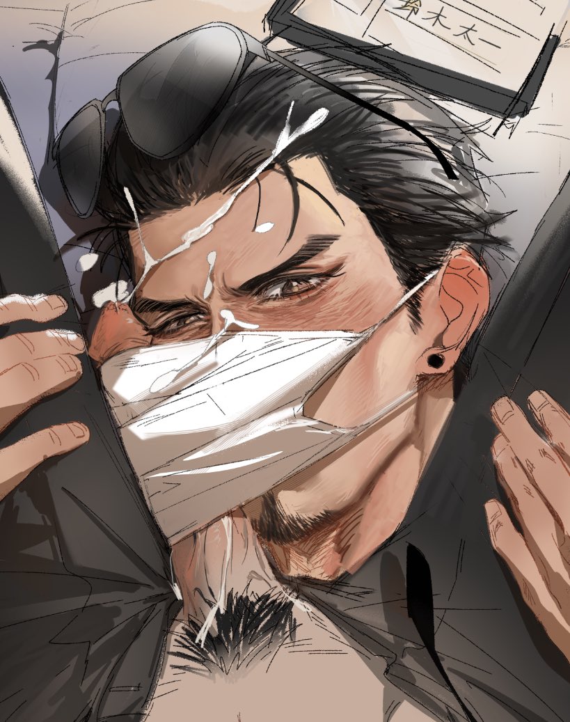 2boys bara between_legs black_hair blush couple cum earrings ejaculation eyelashes eyewear_on_head facial facial_hair goatee hair_slicked_back hands_on_another's_leg jewelry kiryu_kazuma looking_at_viewer male_focus male_pubic_hair mask mouth_mask multiple_boys open_pants out_of_frame pants penis_on_face penis_under_mask pov pubic_hair ryuu_ga_gotoku ryuu_ga_gotoku_(series) short_hair solo_focus stud_earrings sunglasses uncensored upper_body wabwepgud yaoi