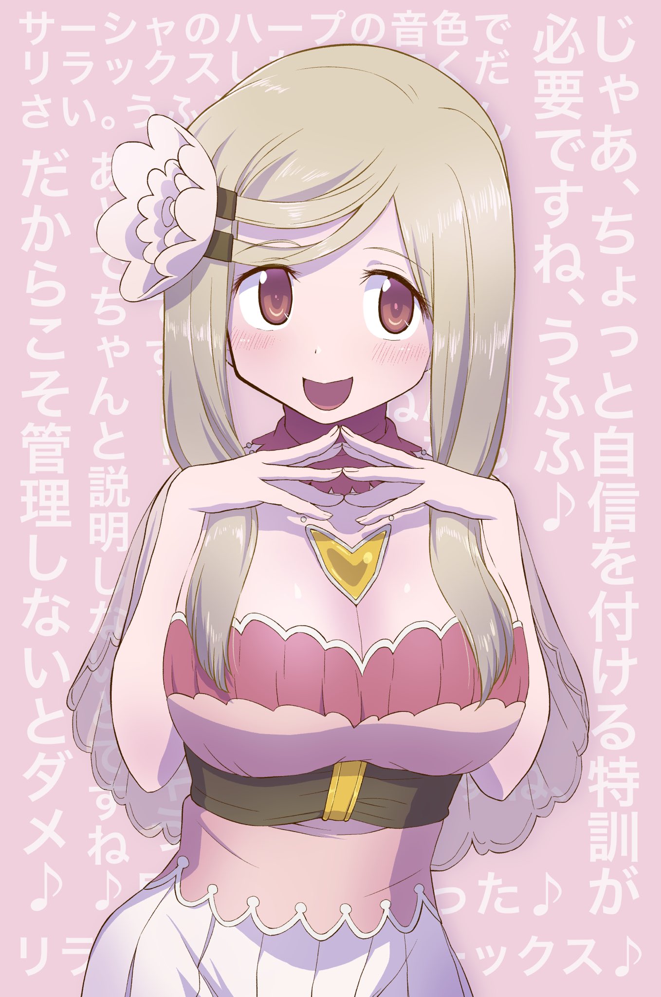 1girls alexandra_kurusu blonde_hair cute female female_only flower flower_in_hair hands hands_together happy human human_only kurusu_alexandra long_hair magia_record:_mahou_shoujo_madoka_magica_gaiden magical_girl mahou_shoujo_madoka_magica open_eyes pink_eyes puella_magi_madoka_magica smile solo solo_female teenage_girl teenager touyu_(yuruyuruto) young