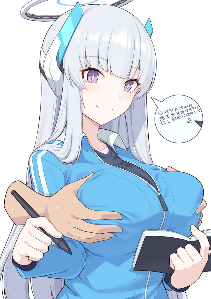 big_breasts blue_archive blush breast_grab groping groping_from_behind lavender_eyes millennium_science_school_student noa_(blue_archive) noa_(gym_uniform)_(blue_archive) purple_eyes seminar_(blue_archive) shiseki_hirame smile track_jacket white_hair