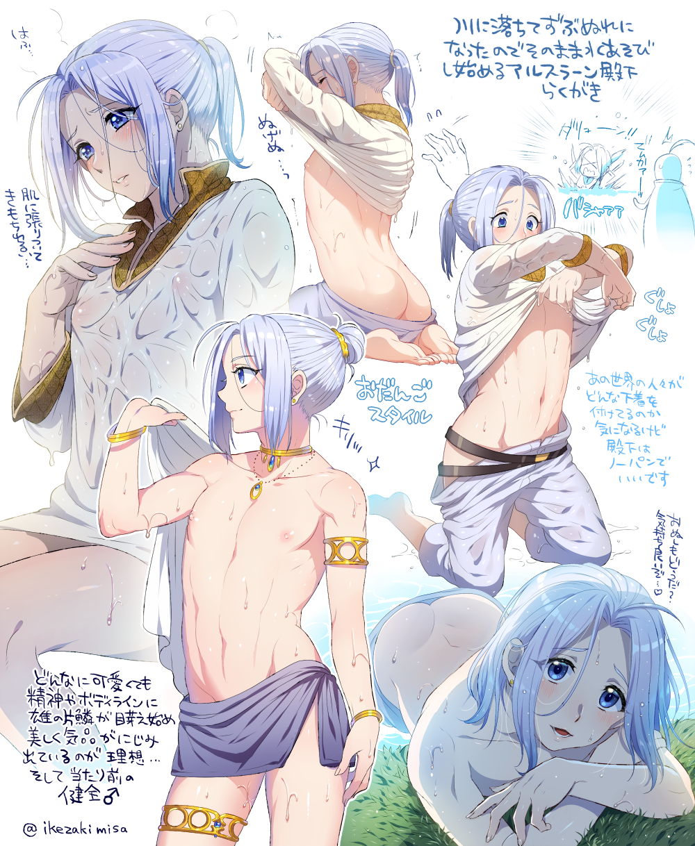 1boy arslan arslan_senki femboy ikezaki_misa trap