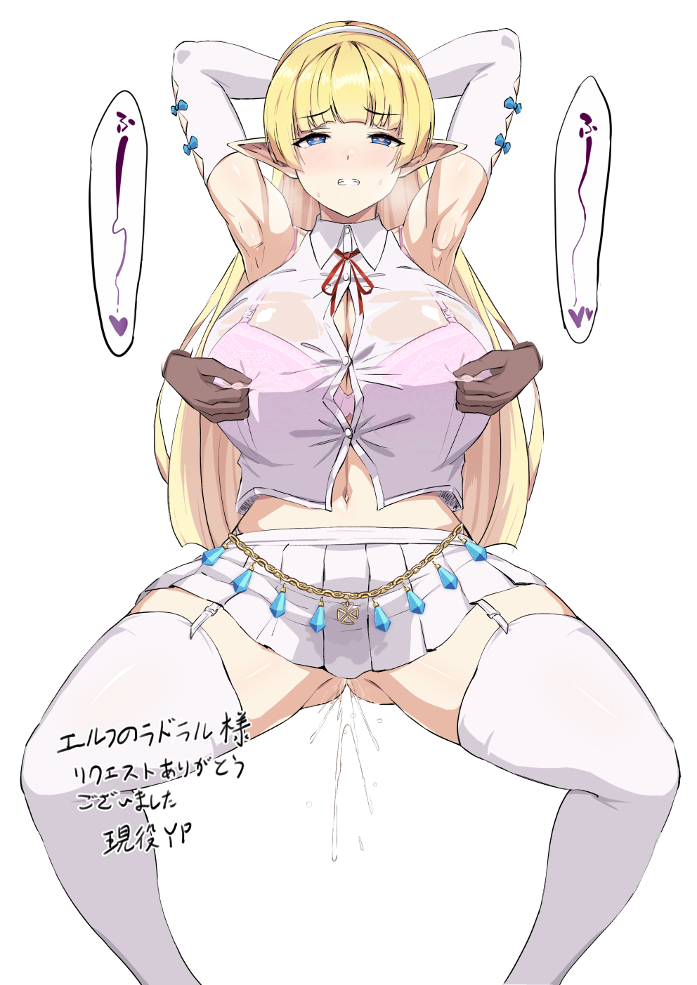 1boy 1girls armpits blonde_hair blue_eyes blush bra dark-skinned_male dark_skin elbow_gloves elf female female_focus gloves heart-shaped_pupils indie_virtual_youtuber leaking_pussy light-skinned_female light_skin pinching_nipples pink_bra pointy_ears radral_dovahkiin_(dseptet) see-through see-through_clothing symbol-shaped_pupils tamaki_(tamakikan) virtual_youtuber white_gloves