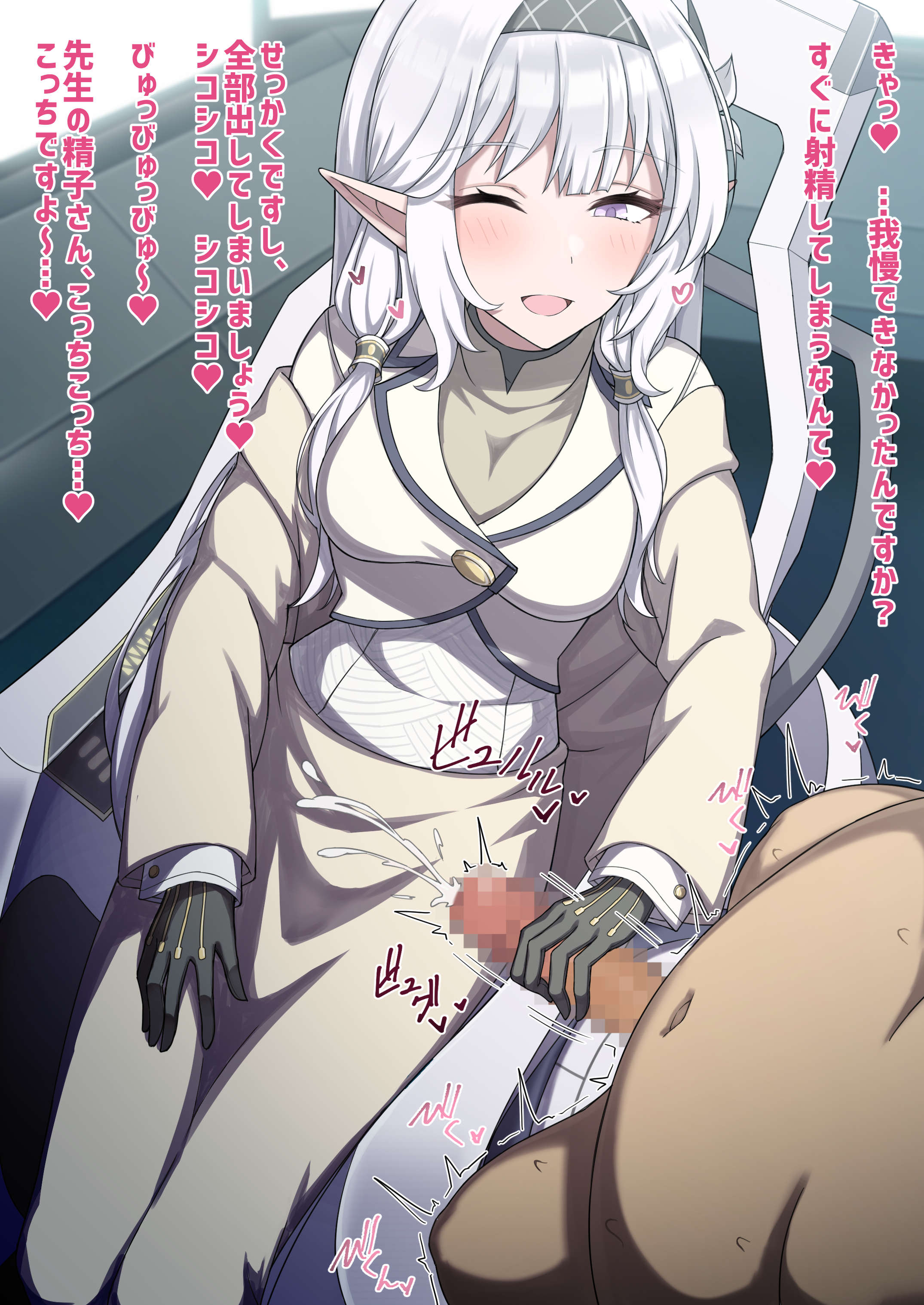 1boy, 1girls, blue archive, censored, clothed female nude male, cum, ejaculation, elf, eyebrows visible through hair, female, futuristic weelchair, gloved handjob, gloves, handjob, heart, himari (blue archive), interspecies, japanese text, kururu candy (966 candy), light skin, light-skinned female, light-skinned male, looking at partner, male, millennium science school student, mosaic censoring, one eye closed, pointy ears, purple eye, super phenomenon task force (blue archive), talking to partner, text, trembling, wheelchair, white hair