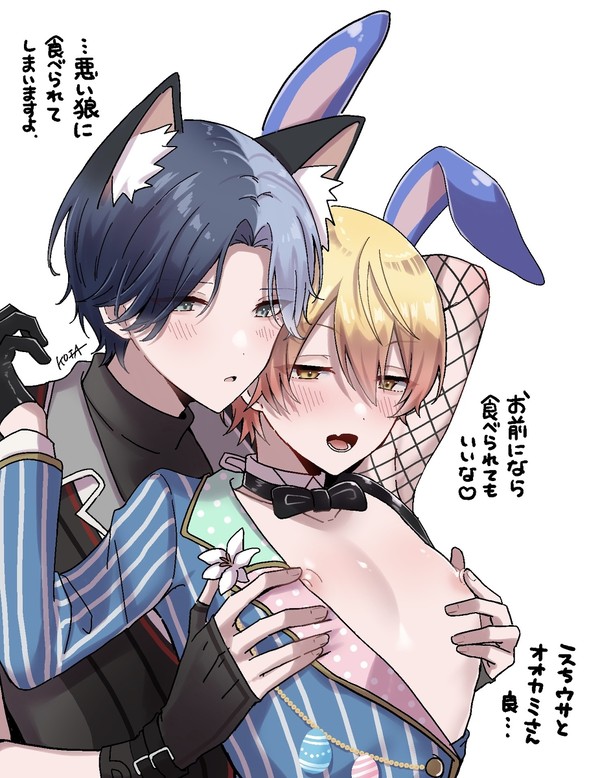 2boys animal_ears aoyagi_touya gay japanese_text male_only nipples project_sekai rubbing_nipples tenma_tsukasa yaoi