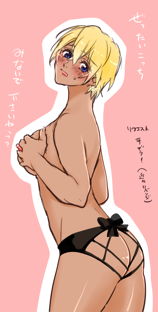 amuro_tooru ass blonde_hair blue_eyes blush covering_breasts detective_conan female fuji_cak genderswap_(mtf) japanese_text large_breasts open_mouth pink_background rule_63 short_hair solo solo_female tan-skinned_female tan_skin topless