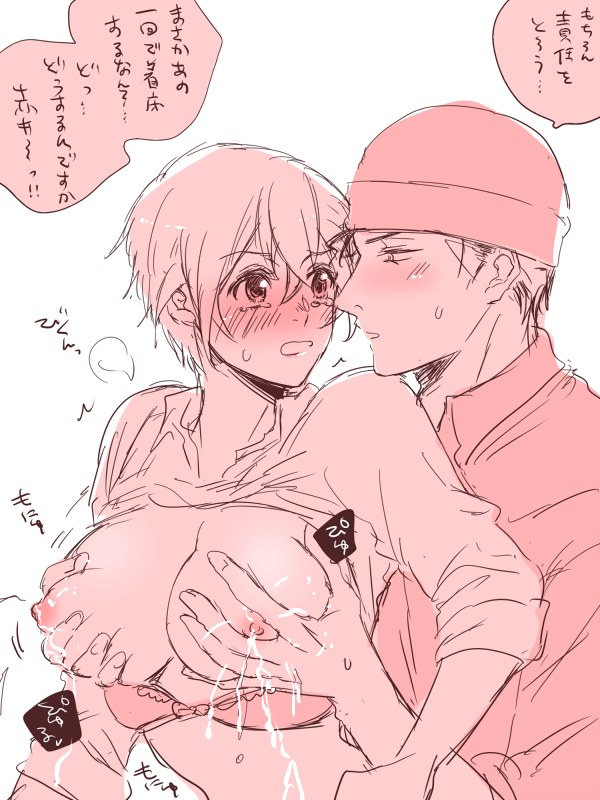 amuro_tooru blush bra bra_down detective_conan fuji_cak genderswap_(mtf) groping groping_from_behind hat huge_breasts japanese_text lactation large_breasts monochrome rule_63 shirt_lift shuichi_akai straight tears