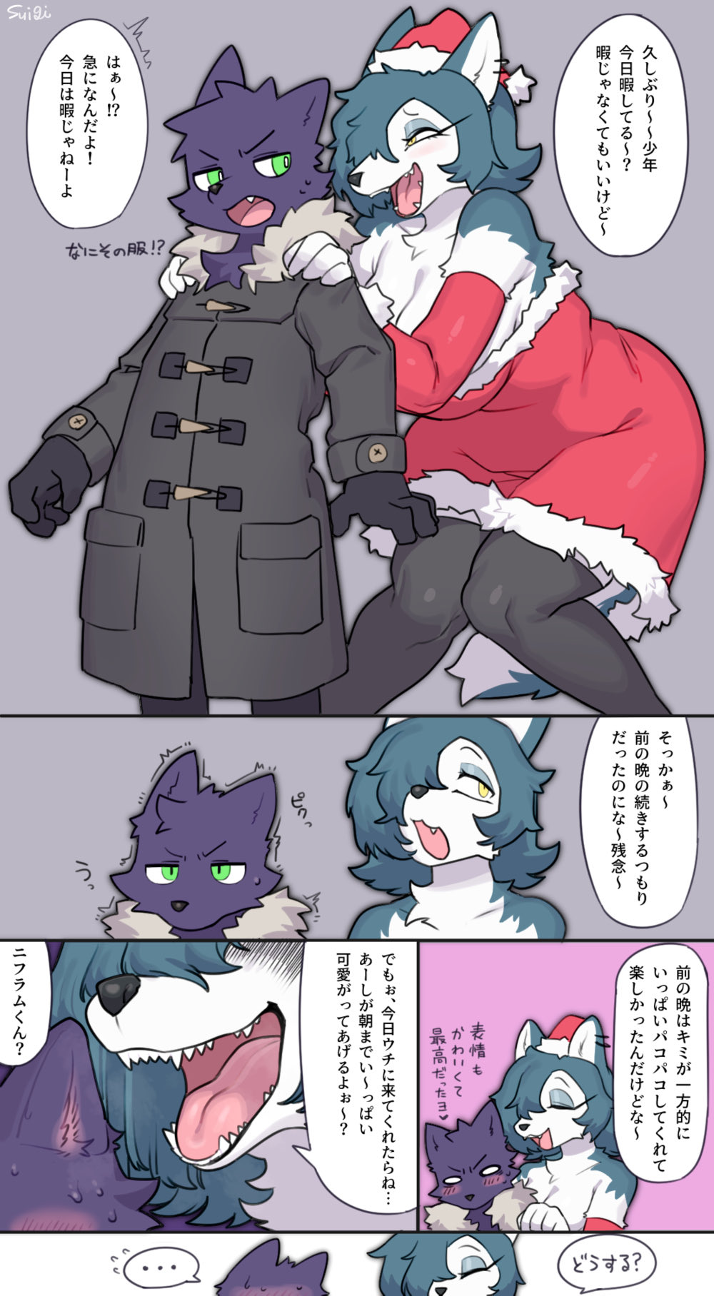 big_breasts breasts character_request christmas christmas_outfit cleavage coat female furry green_eyes japanese_text male original original_character original_characters sususuigi whispering_into_ear