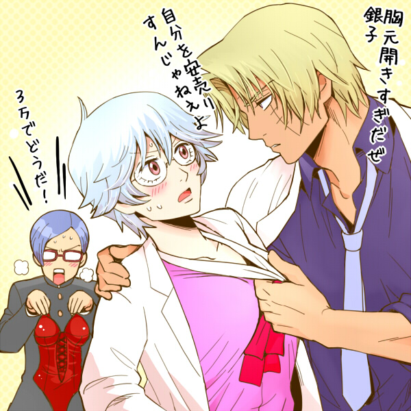 1girls 2boys 3mm blonde_hair blush canon_genderswap class_3-z eye_contact facial_scar female fully_clothed gakuran genderswap_(ftm) genderswap_(mtf) ginko_sakata gintama gintoki_sakata glasses gyaru-oh japanese_text labcoat looking_at_another male nervous official_alternate_costume pervert red_eyes rule_63 sarutobi_ayame sarutobi_ayao short_hair silver_hair sweat tan_skin teacher teachers translated tsukuo tsukuyo very_short_hair