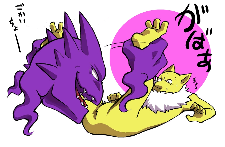 censored daisuke haunter hypno nintendo pokemon pokemon_(species) tagme