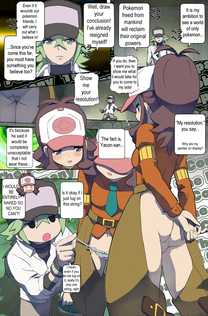 bee-j1 clay_(pokemon)_(cosplay) comic cosplay female gym_leader_(cosplay) hilda_(pokemon) makoto_daikichi natural_harmonia_gropius panties pokemon pokemon_bw pokemon_trainer side-tie_panties straight yakon_(pokemon)_(cosplay)