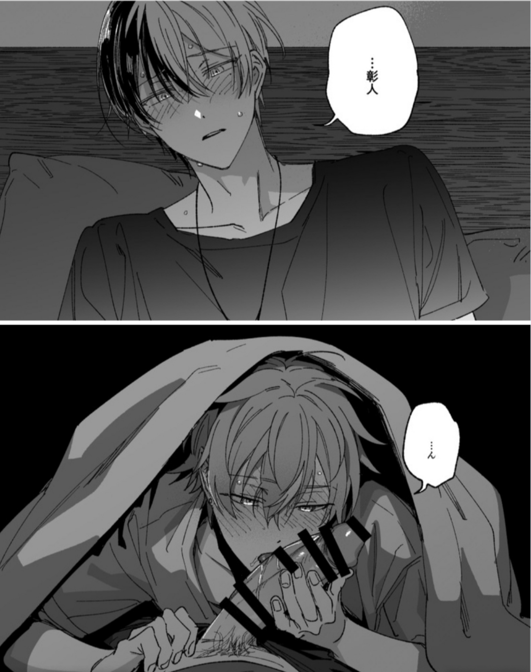 2boys, aoyagi touya, bed sheet, bedroom, bedroom sex, big penis, blowjob, blush, gay, gay sex, hand on penis, handjob, licking, licking penis, male, male focus, male only, male/male, moaning, mole under eye, on bed, oral, oral sex, penis, project sekai, sheets, shinonome akito, submissive male, sweat, two-tone hair, under covers, wholesome, wholesome sex, yaoi