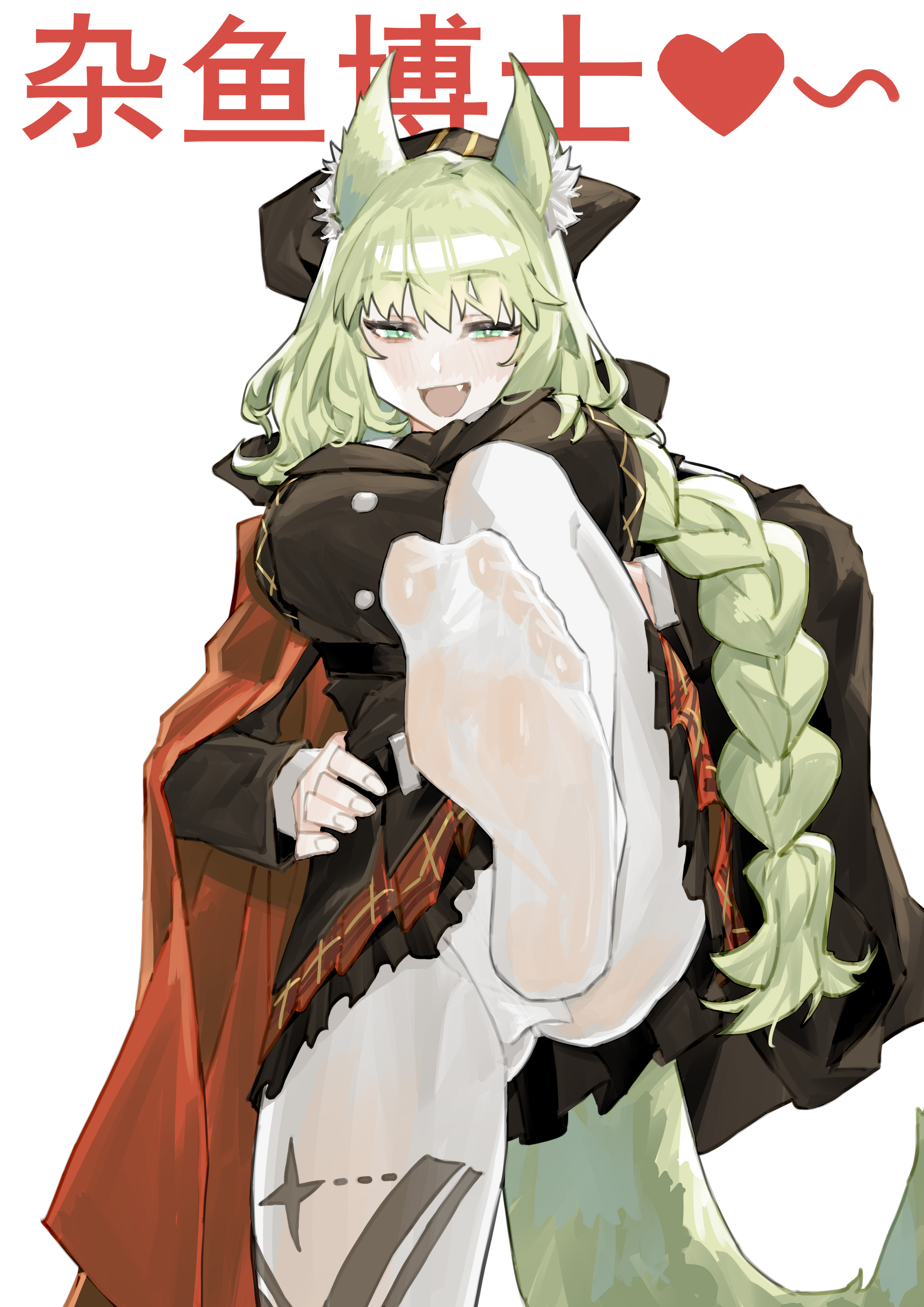 1girls, 2023, animal ear fluff, animal ears, arknights, artist request, braid, cat ears, cat girl, cat tail, catgirl, cute fang, fang, feet, female, foot fetish, green eyes, green hair, harmonie (arknights), heart, hi res, legwear, looking at viewer, military uniform, simple background, smile, smug, solo, standing, text, toes