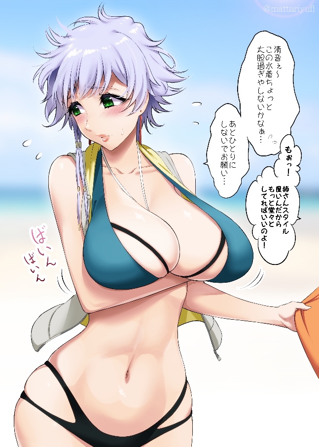 1girls, alternate eye color, arm under breasts, ashamed, beach, bleach, blush, braids, breasts, busty, curvaceous, curvy, curvy body, curvy female, curvy figure, earrings, embarrassed, female, female only, green eyes, holding clothing, holding object, hourglass figure, jacket, jacket removed, japanese text, kotetsu isane, large breasts, looking away, mattari yufi, midriff, outdoors, presenting, presenting breasts, presenting self, revealing swimsuit, seaside, short hair, short hair with long locks, shy, silver hair, solo, solo focus, speech bubble, swimsuit, text, translation request, vest