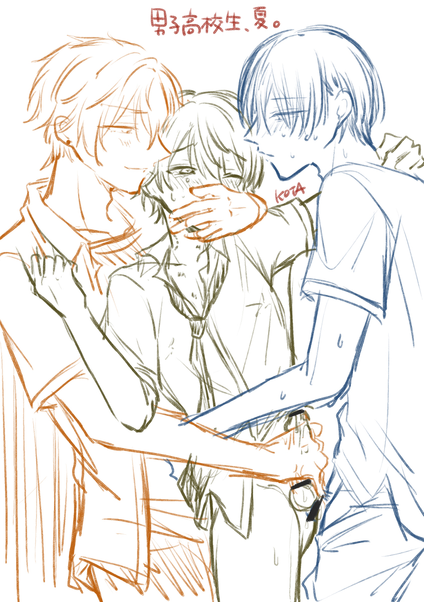 3boys, aoyagi touya, blush, clothed, gay, gay sex, girly, japanese text, male, male only, mmm threesome, partially clothed, penis, project sekai, shinonome akito, stroking penis, tagme, tenma tsukasa, threesome, yaoi